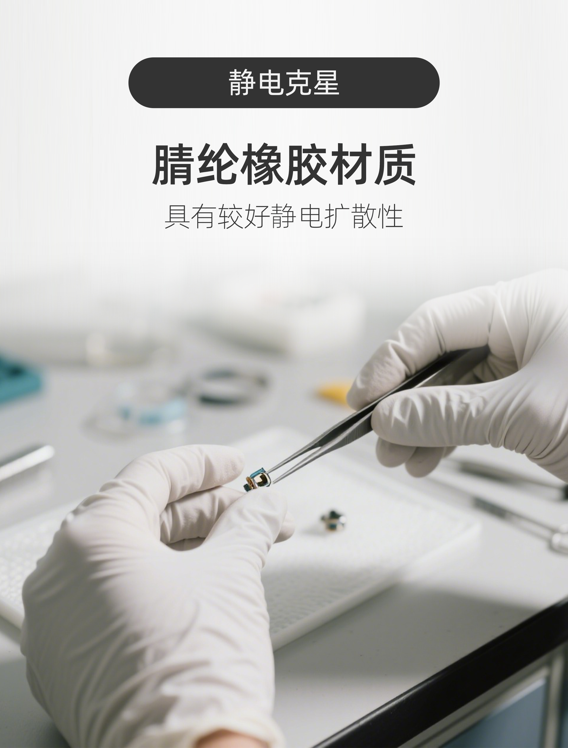 无尘丁腈手套