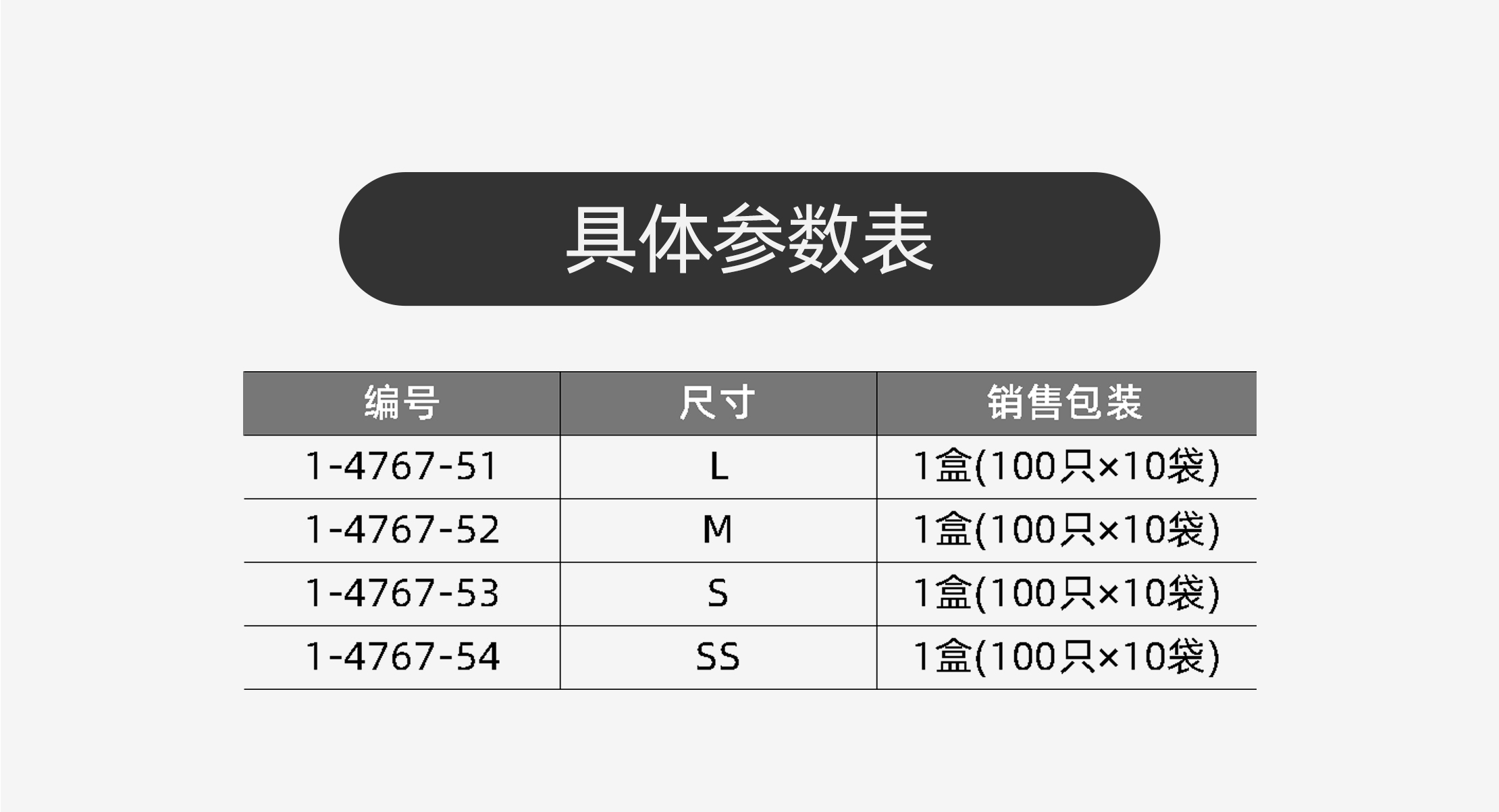 无尘丁腈手套