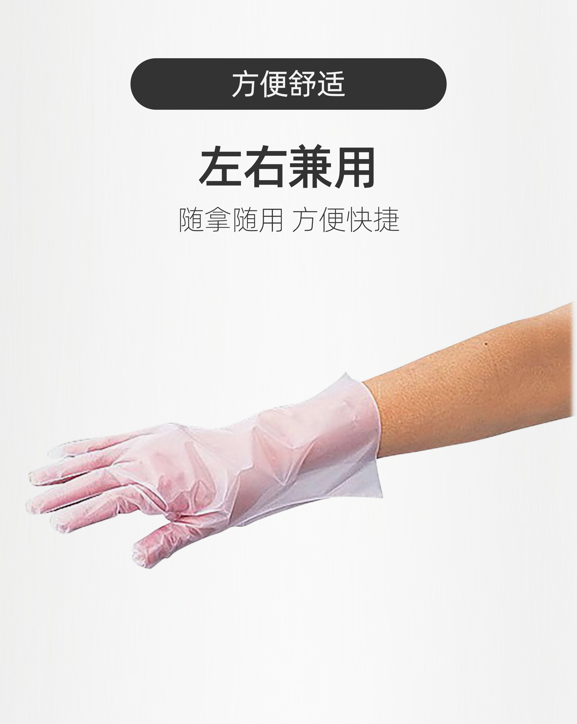 PE手套