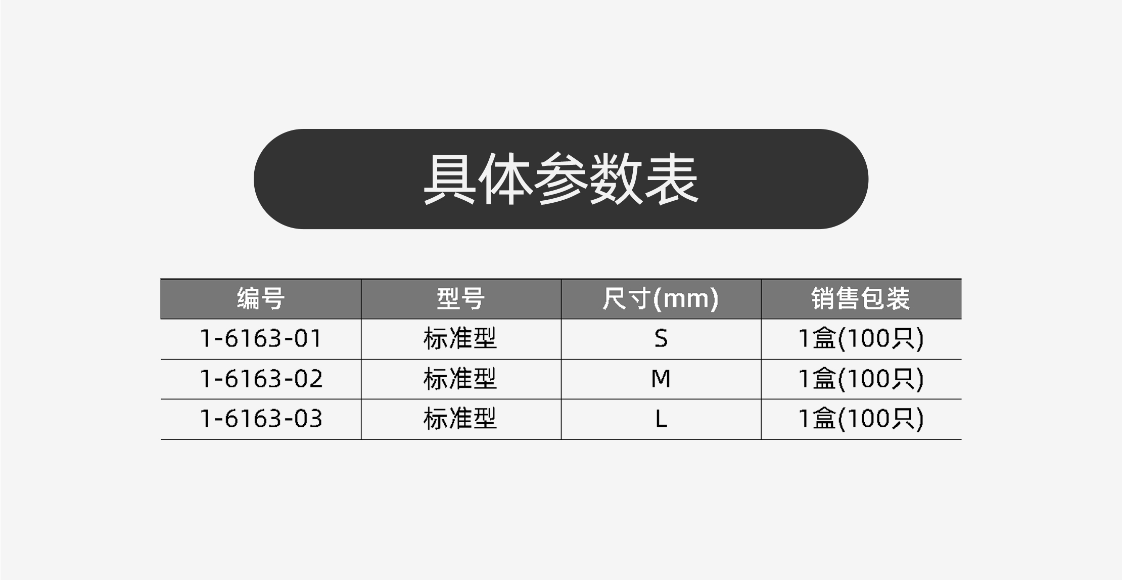 PE手套