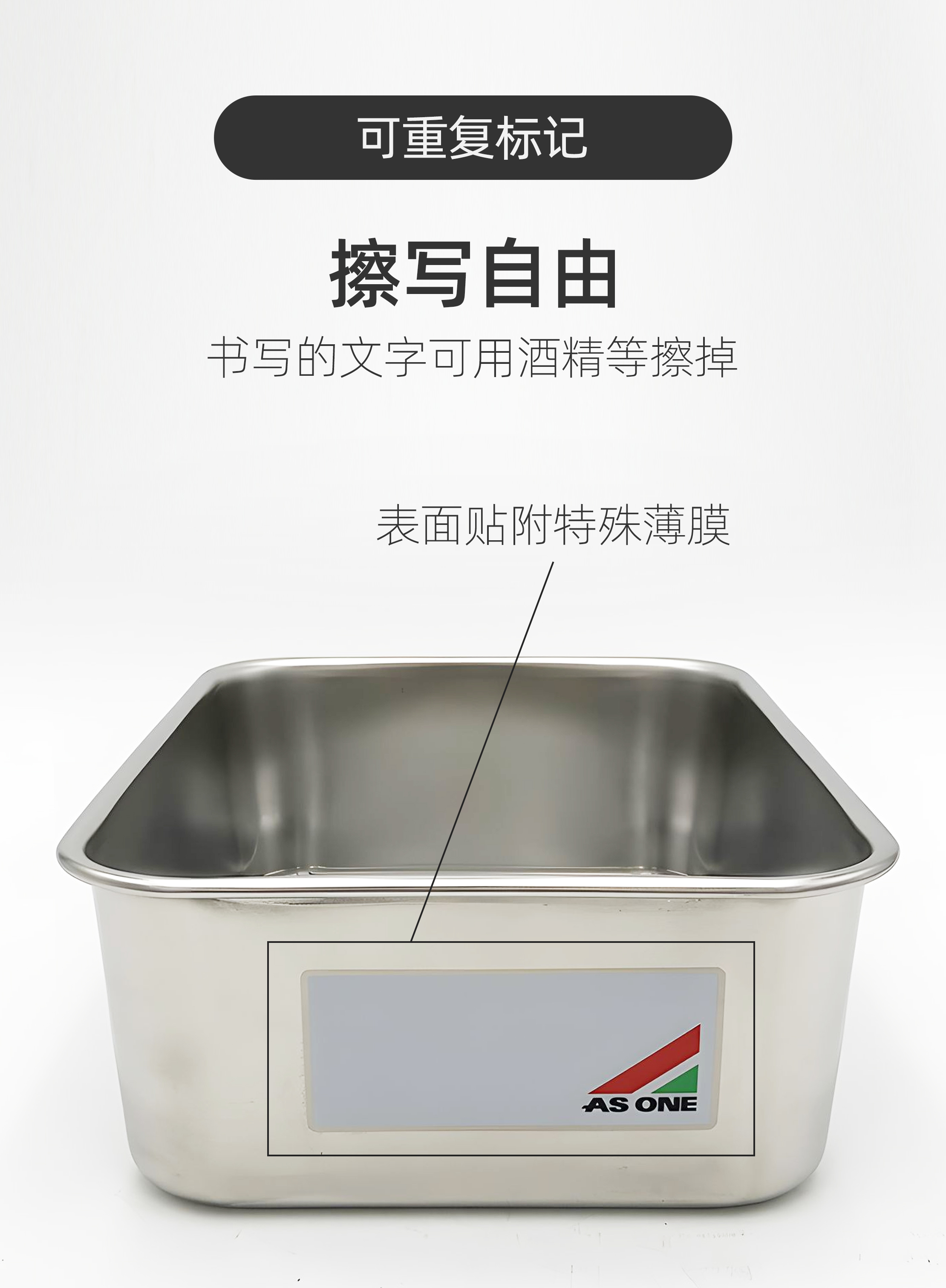 不锈钢加深托盘