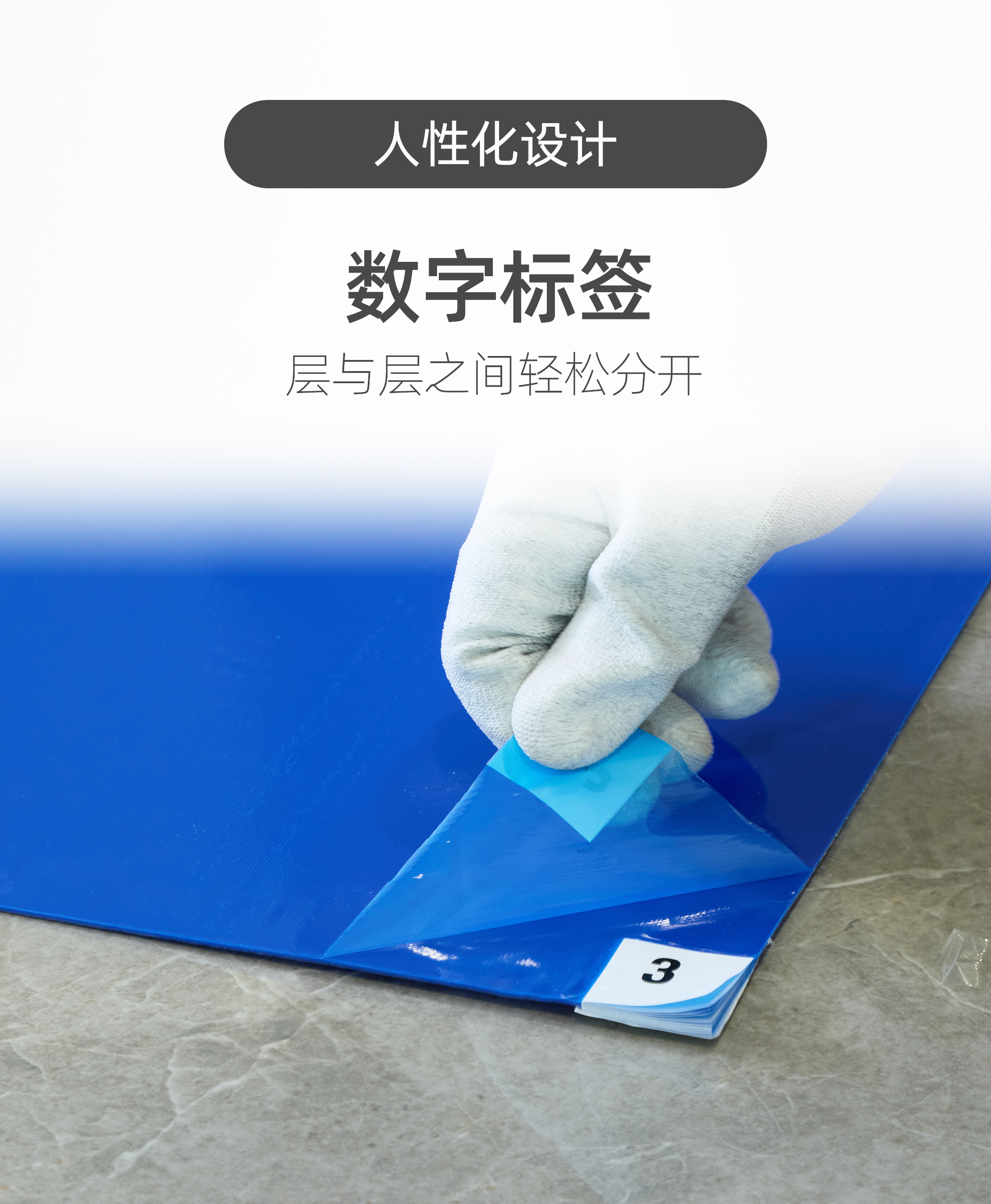 粘尘垫