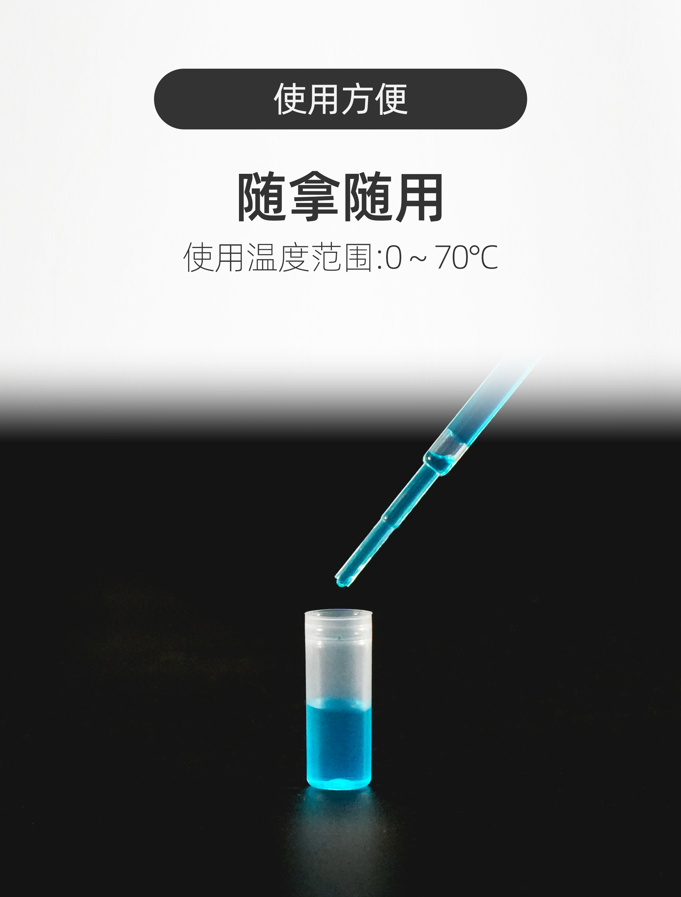 PP加厚按盖瓶