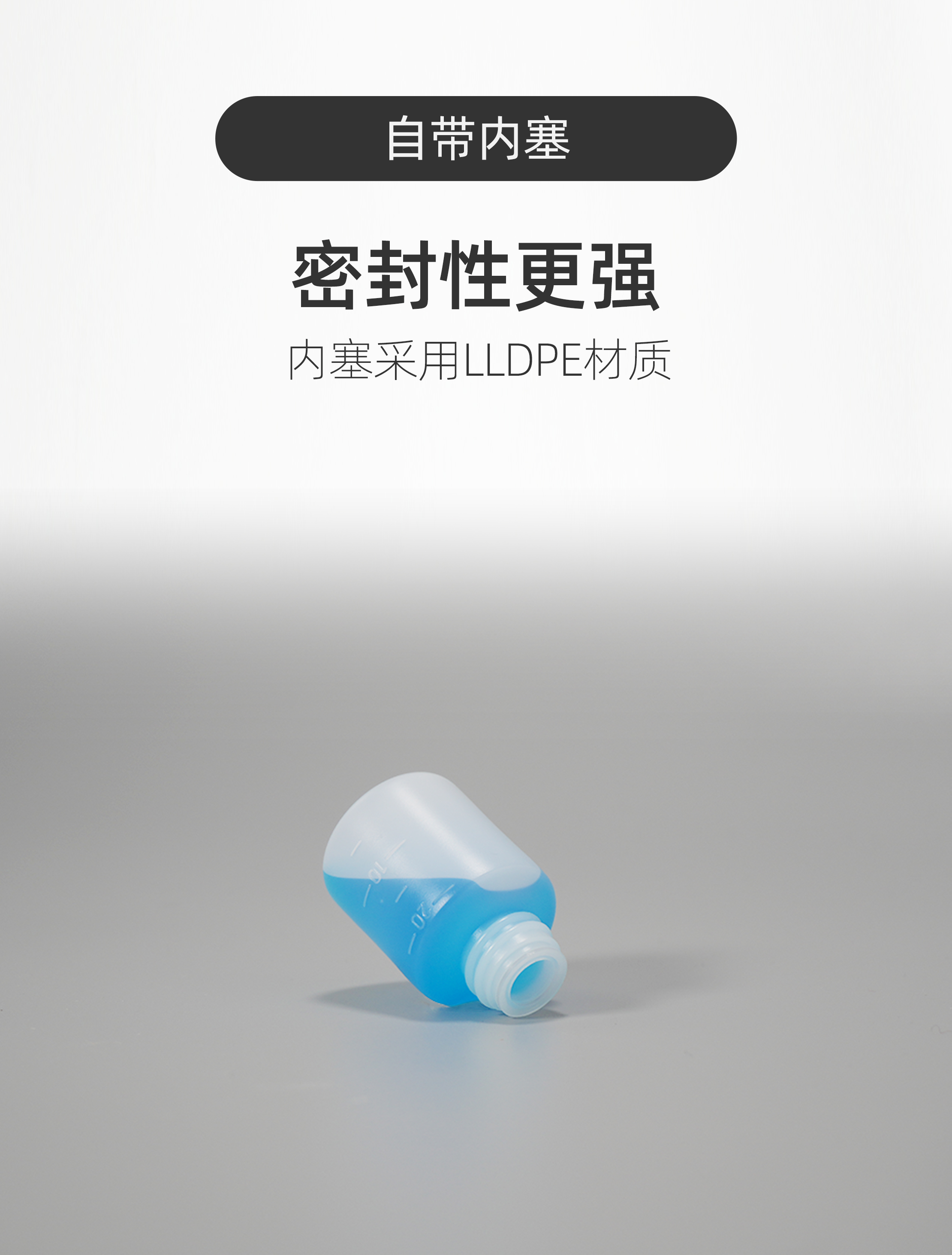 HDPE加厚窄口瓶
