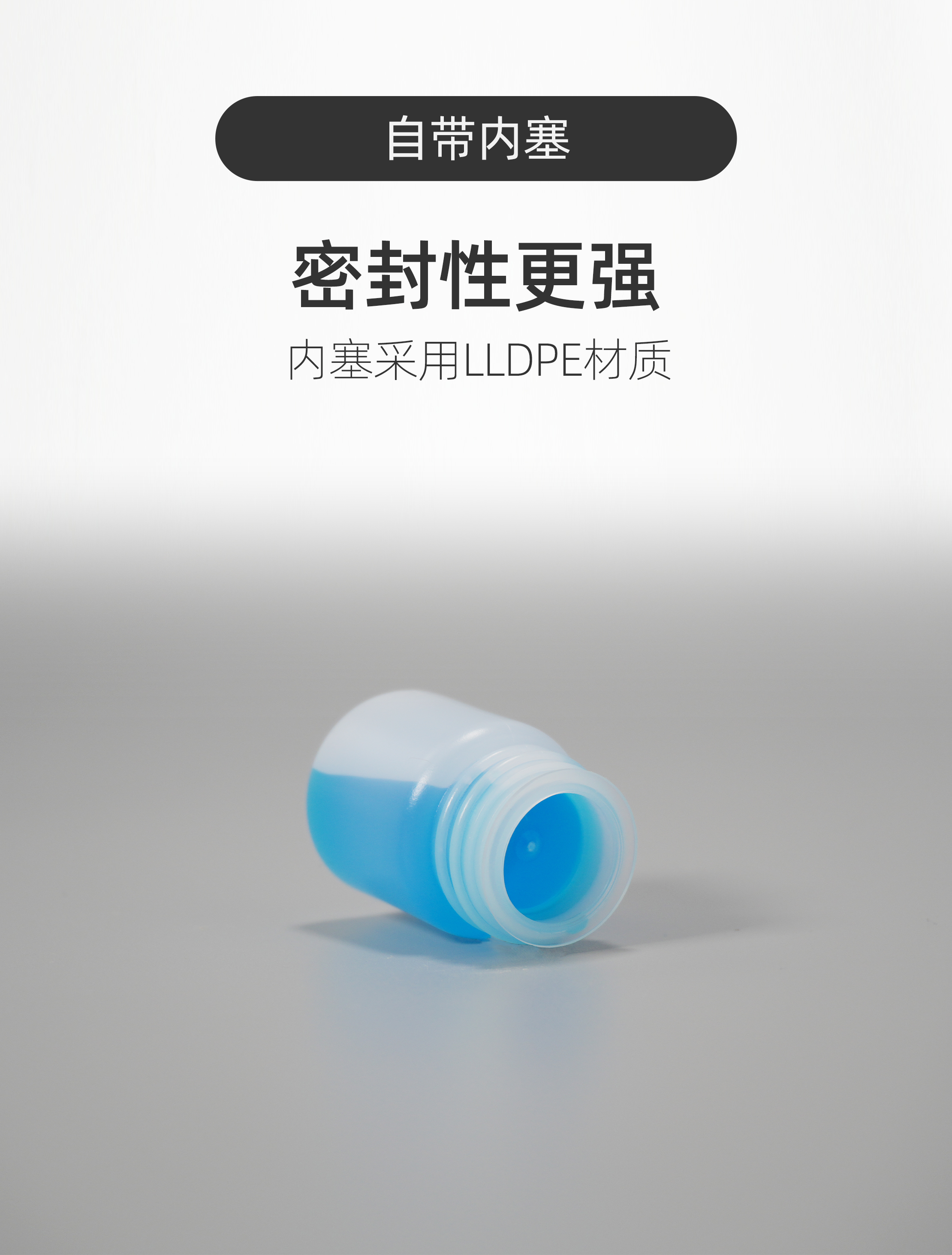 HDPE加厚广口瓶