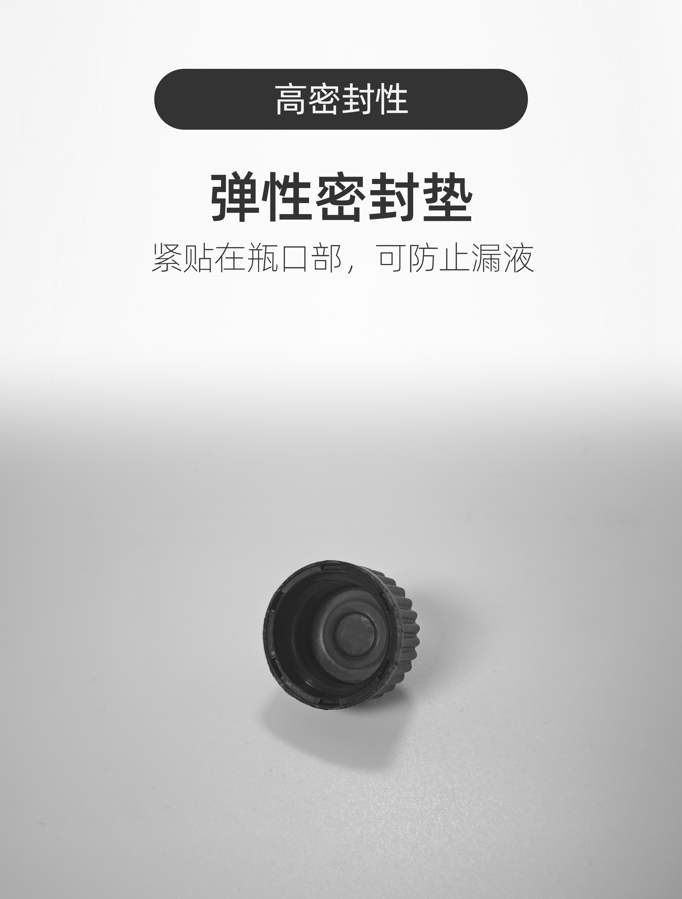 HDPE窄口瓶