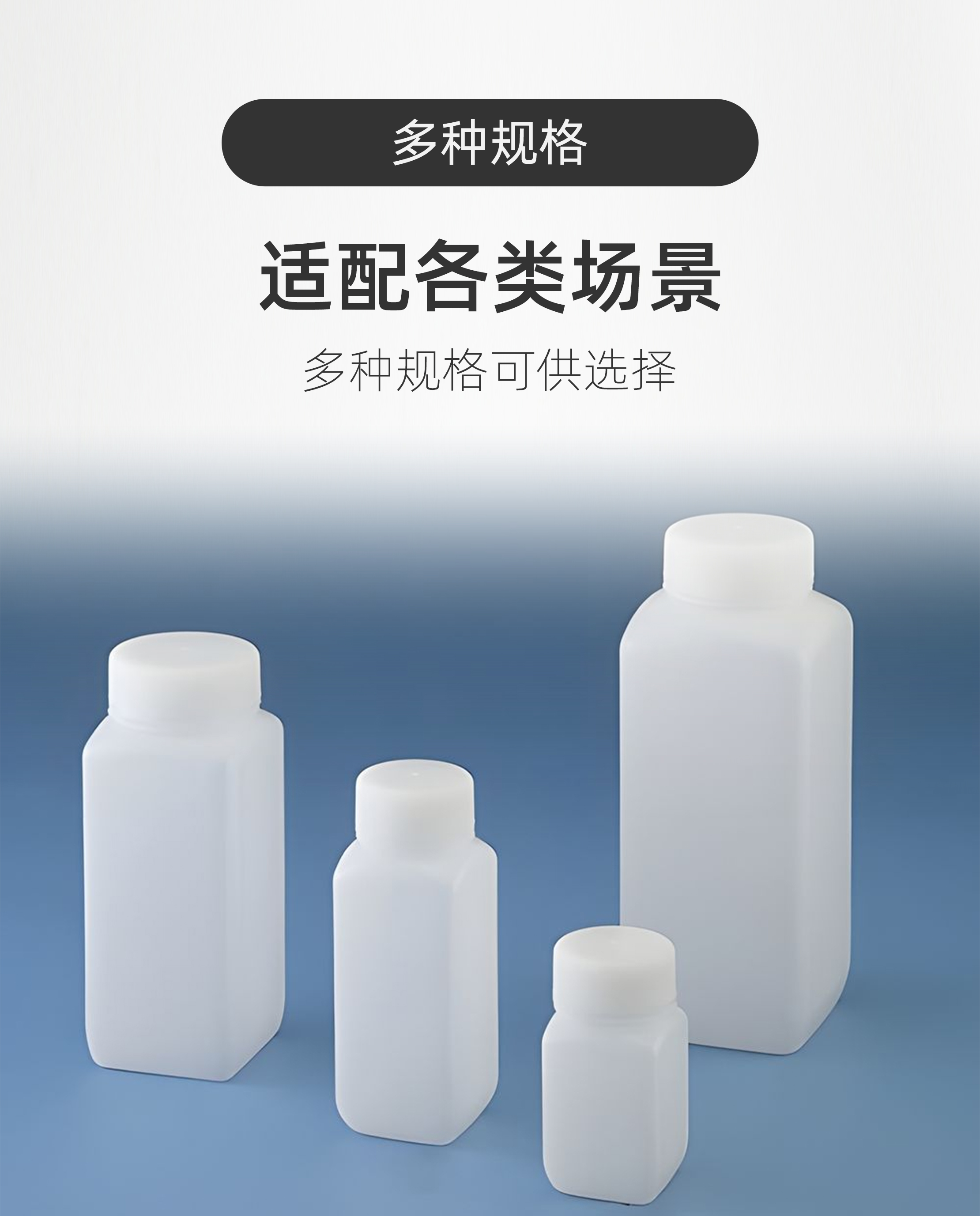 HDPE广口方形瓶