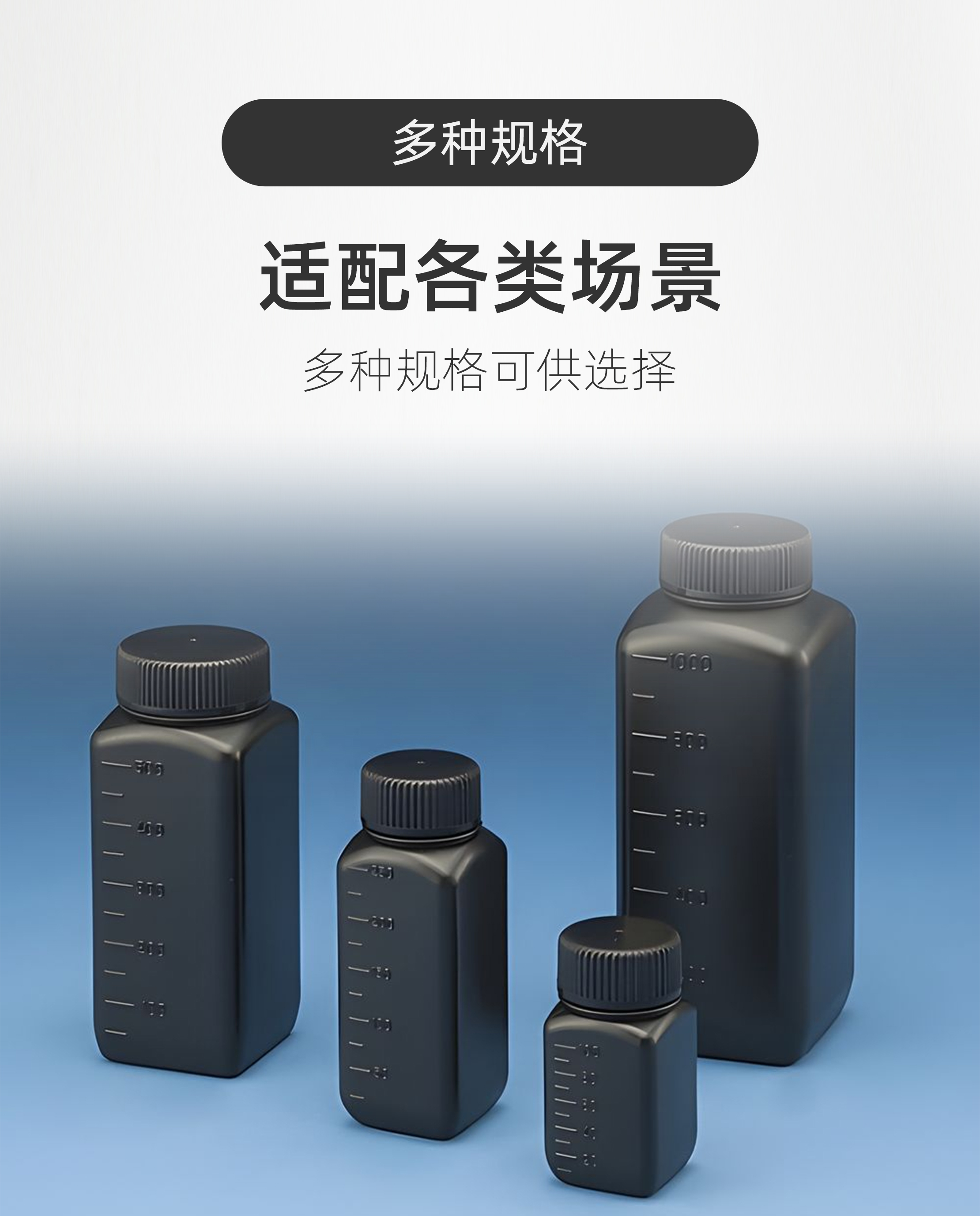 HDPE广口方形瓶