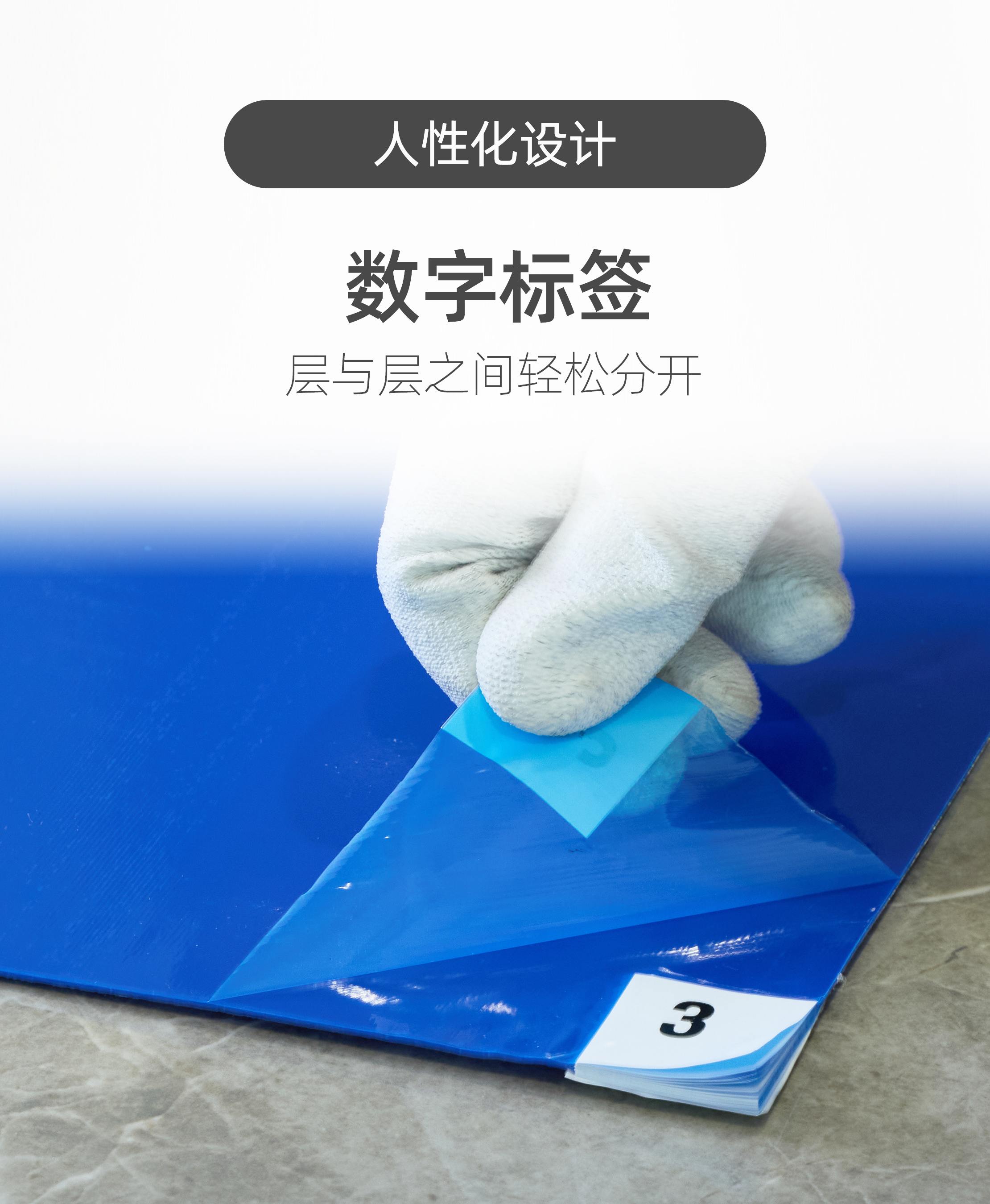 风淋室喷嘴粘尘垫