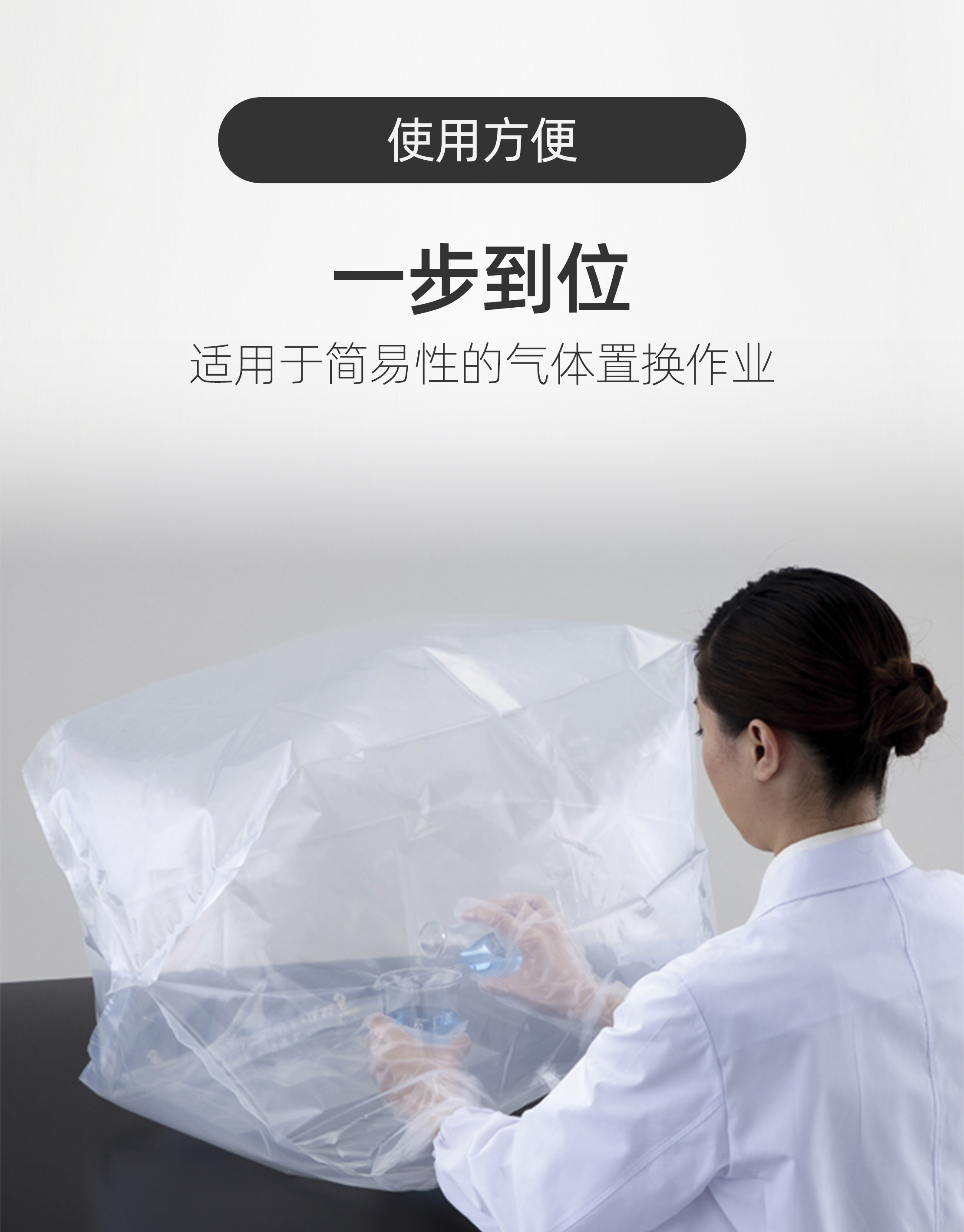 简易手套箱