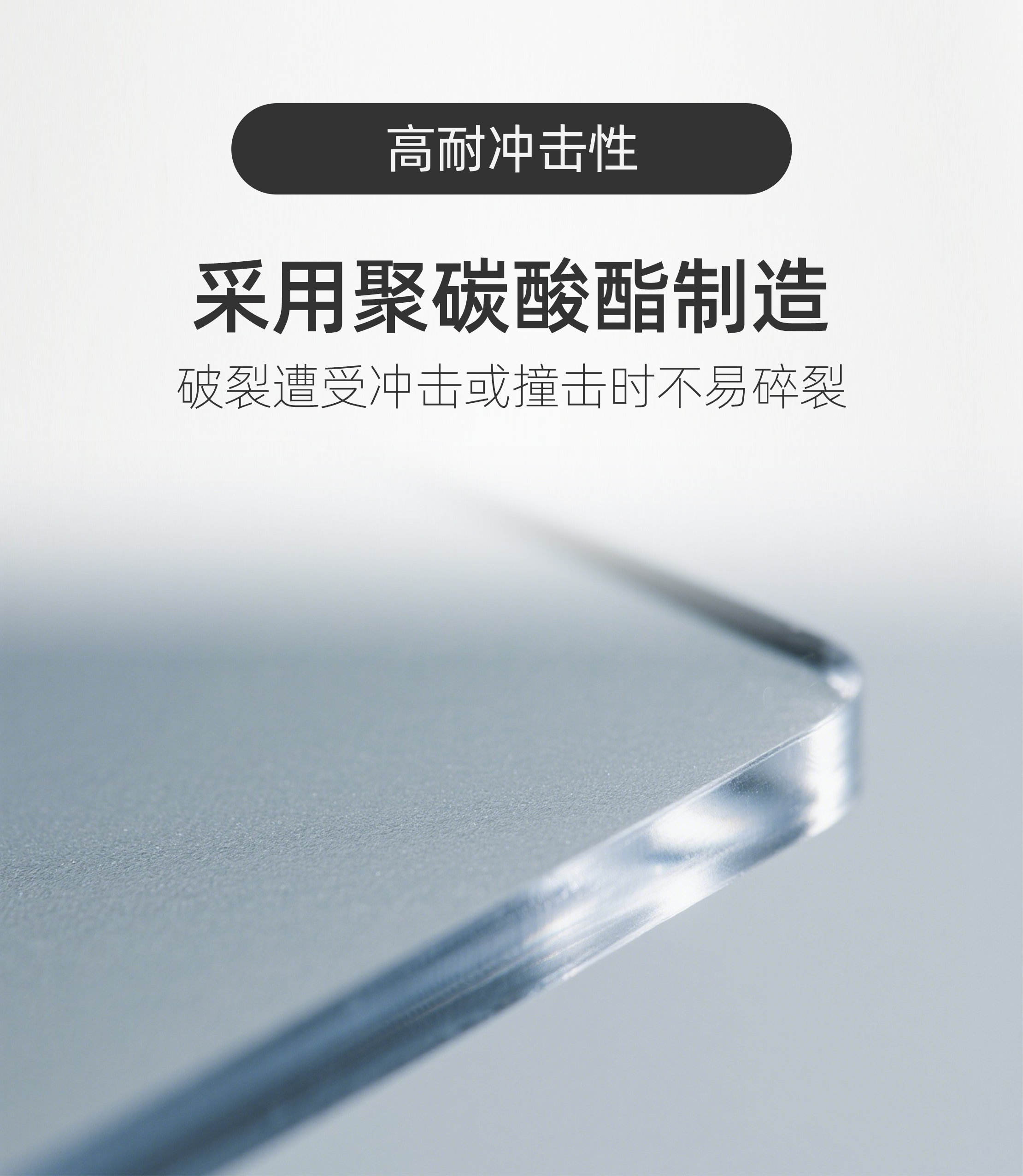 PC方形瓶