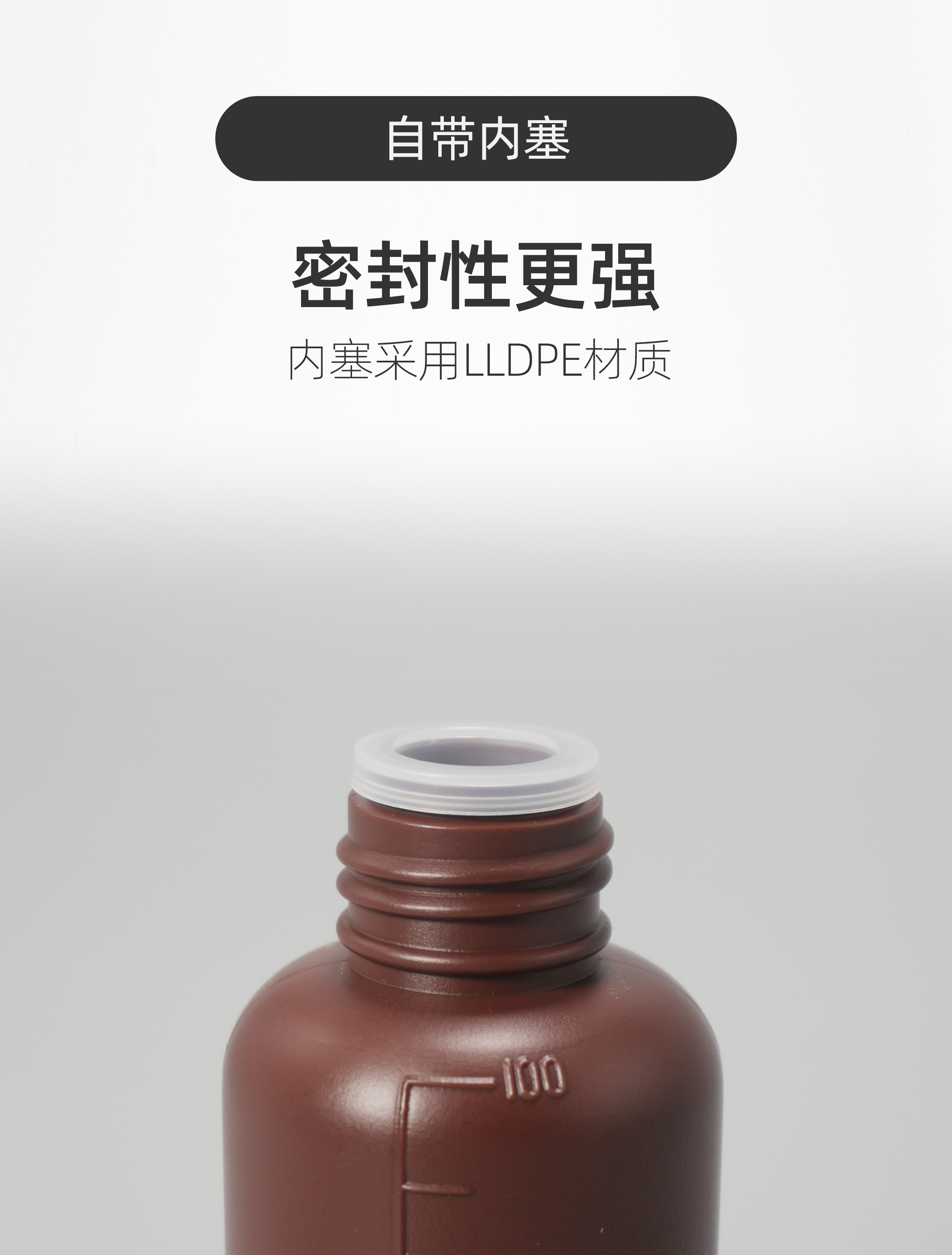 HDPE窄口瓶