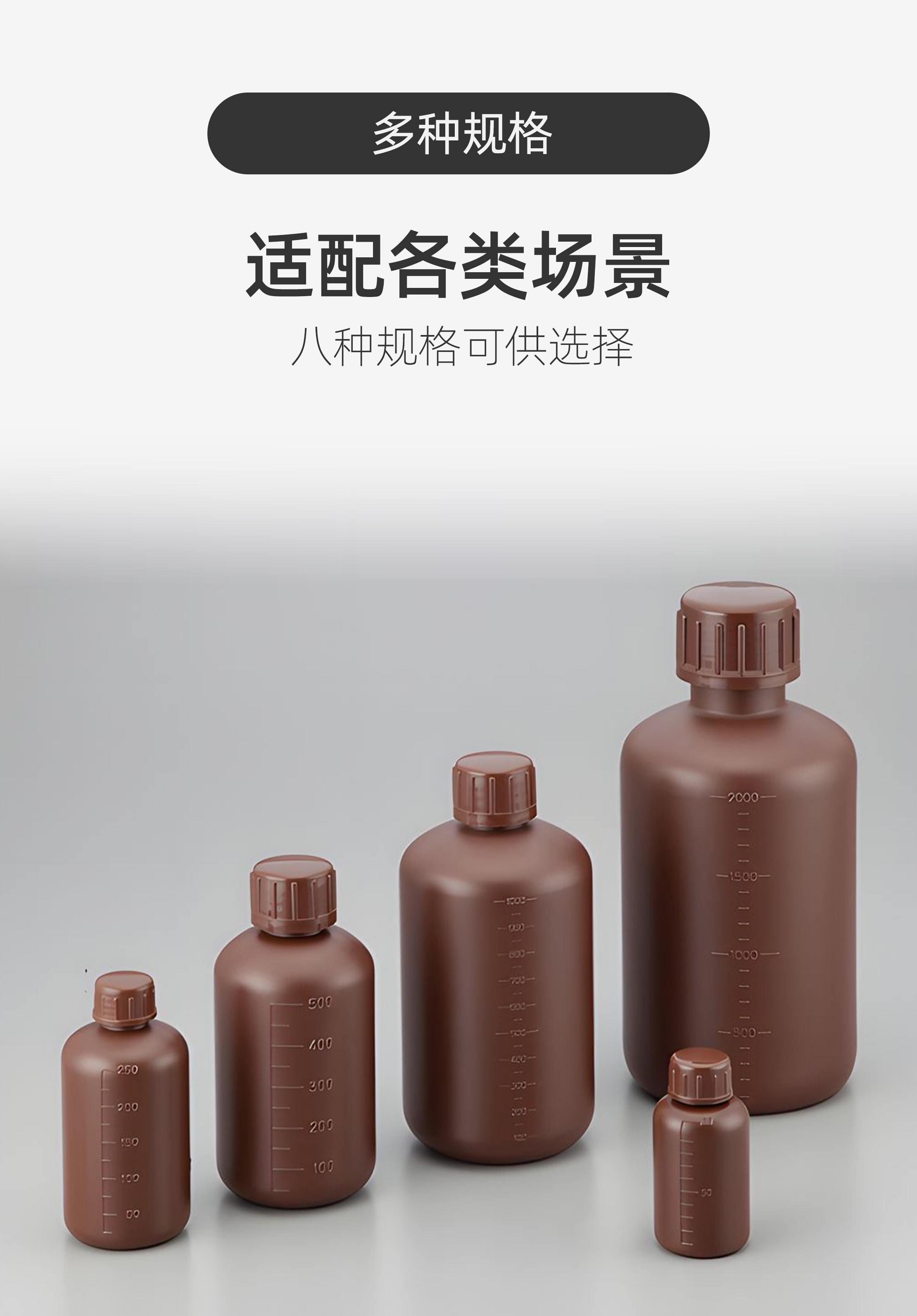HDPE窄口瓶