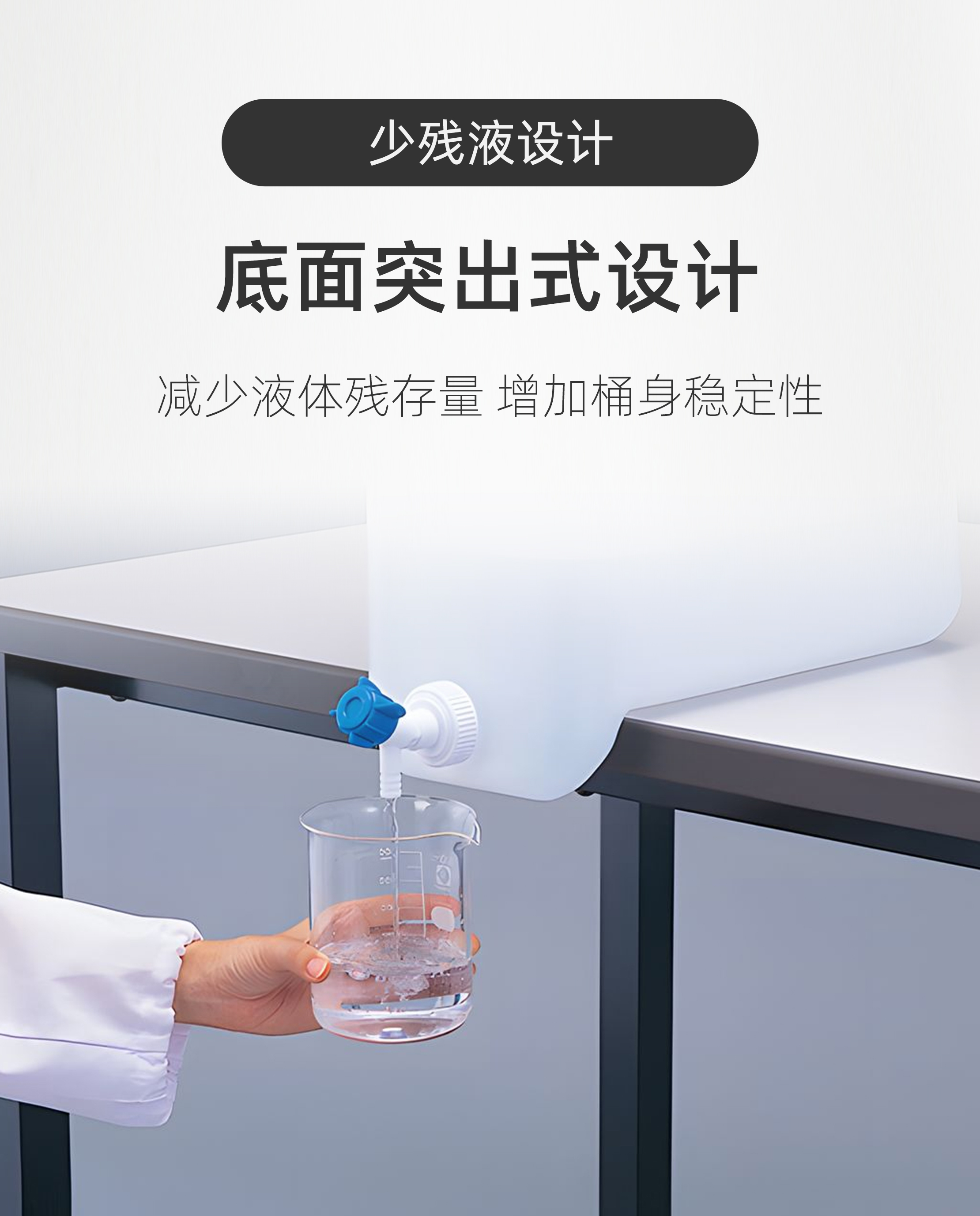 HDPE放水桶