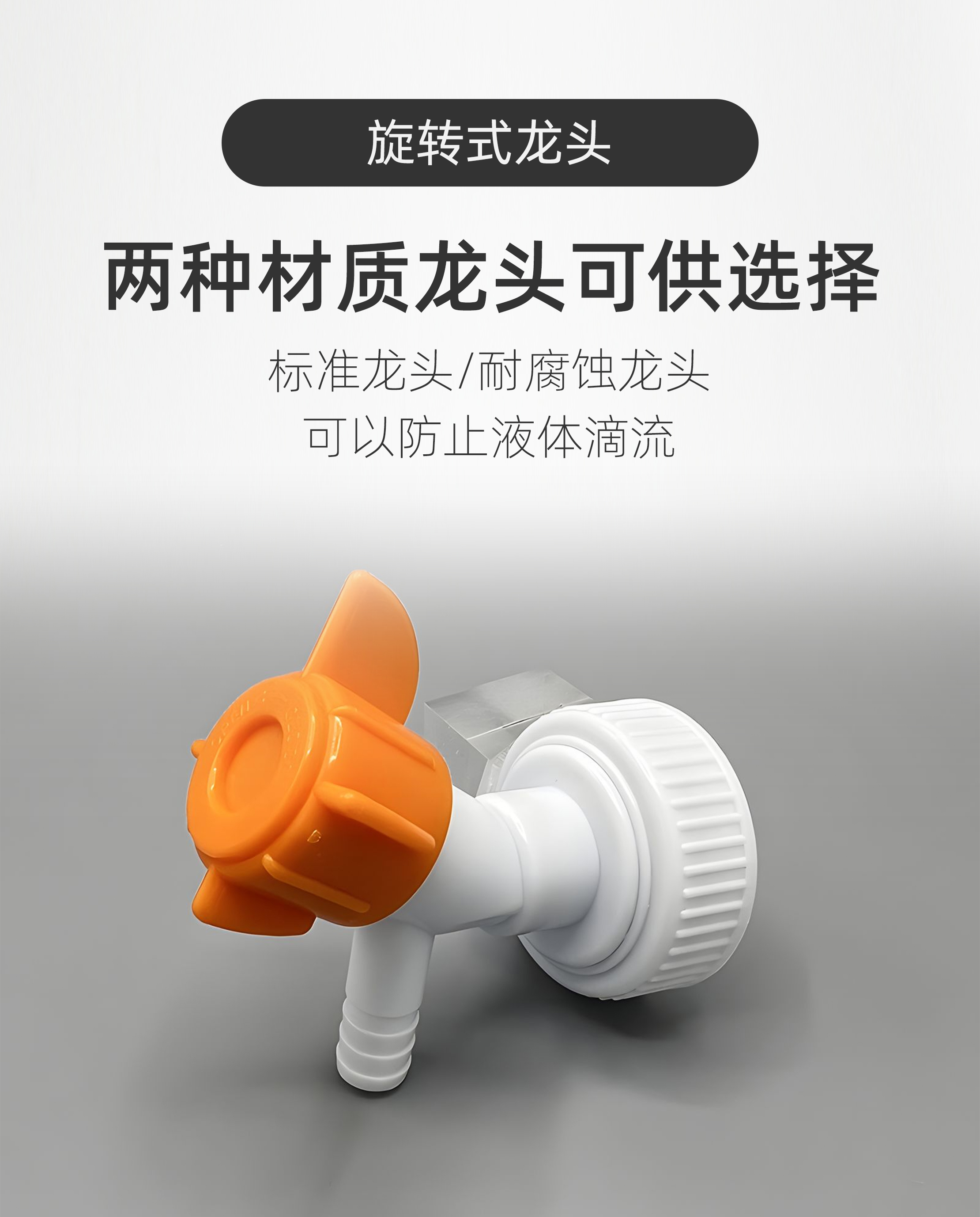 HDPE放水桶