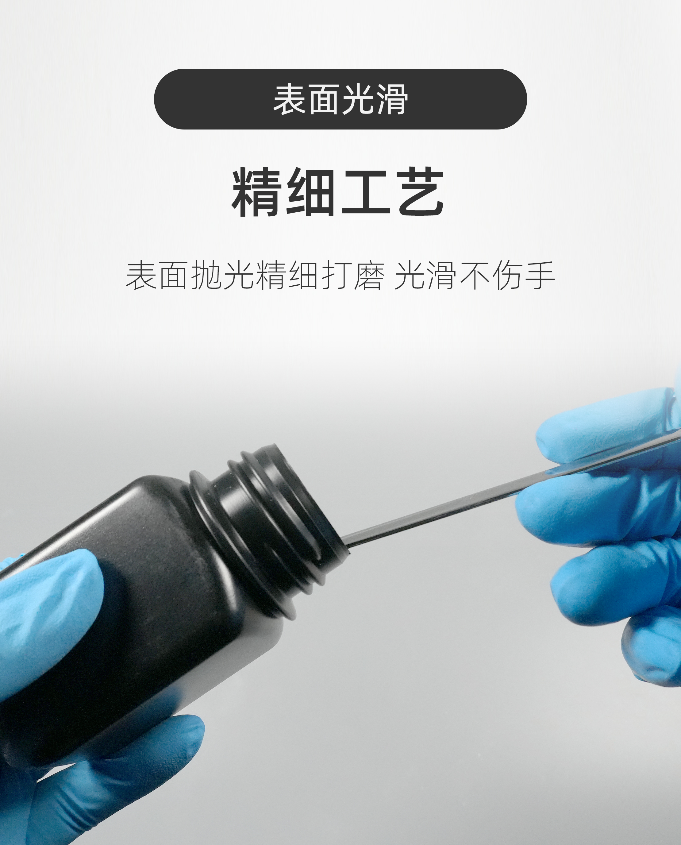 不锈钢勺子