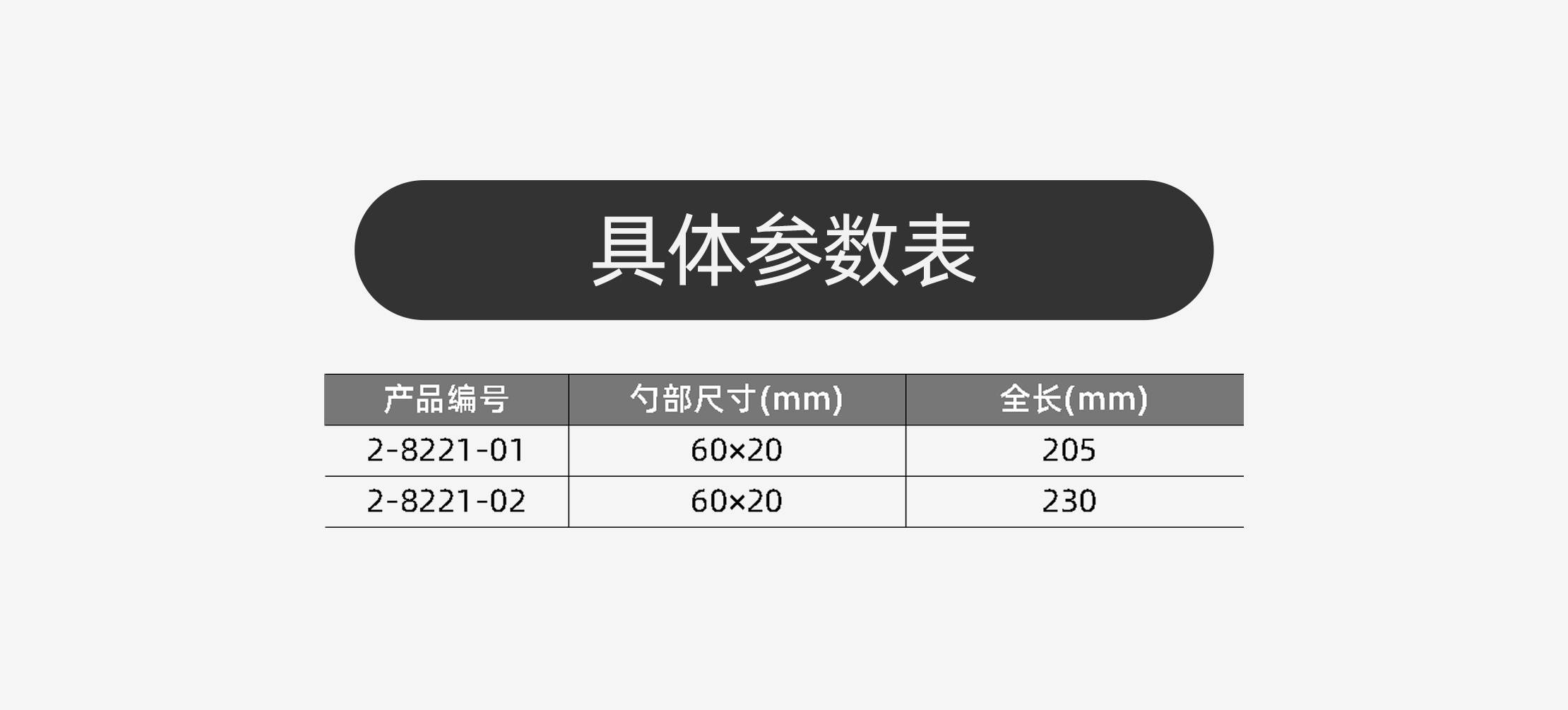 不锈钢勺子