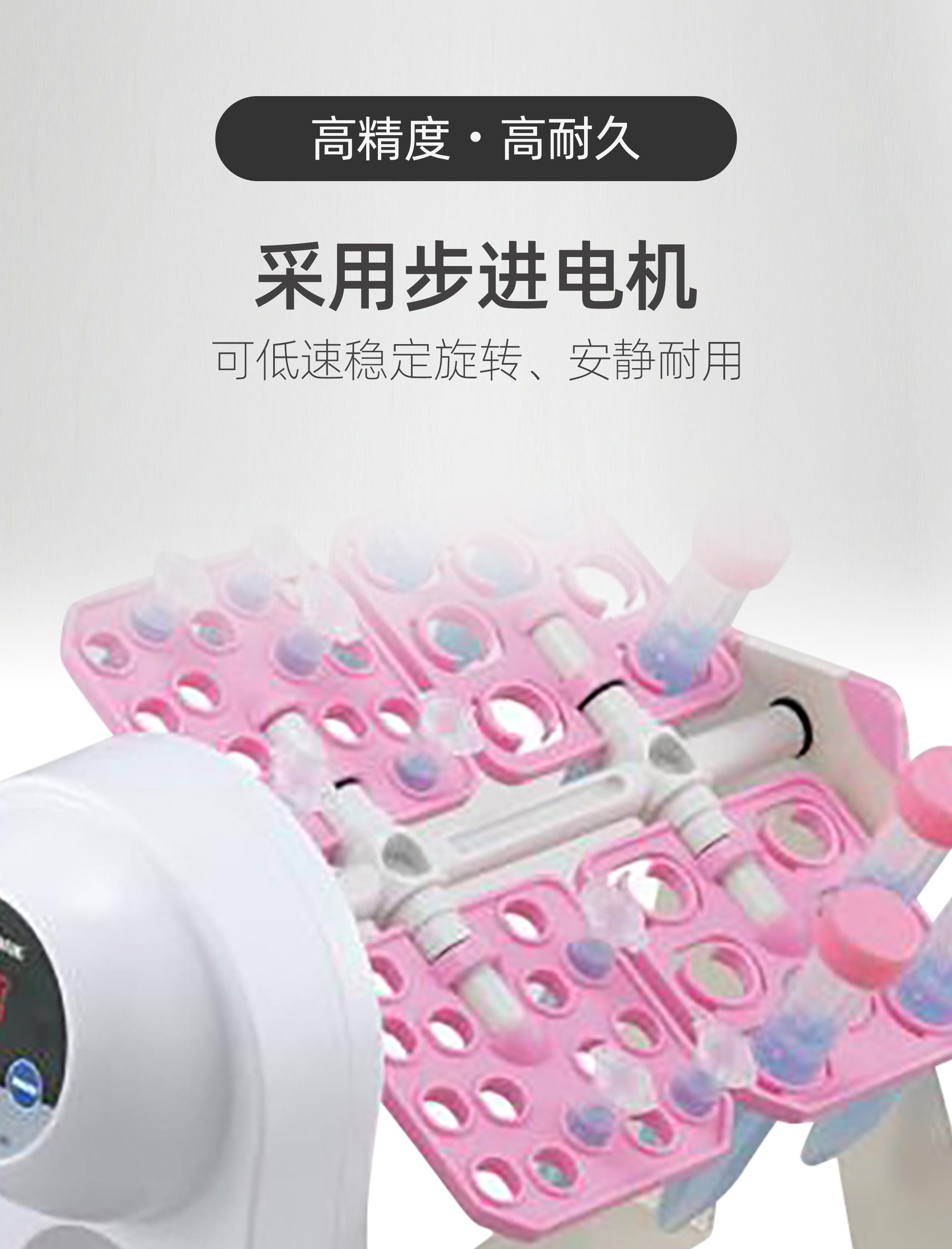 迷你混匀仪