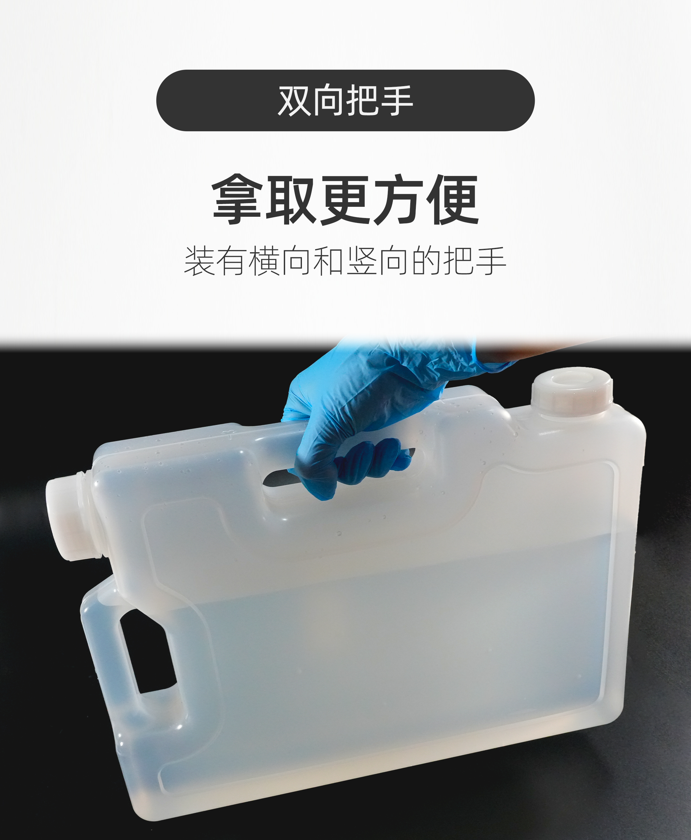 PP放水桶