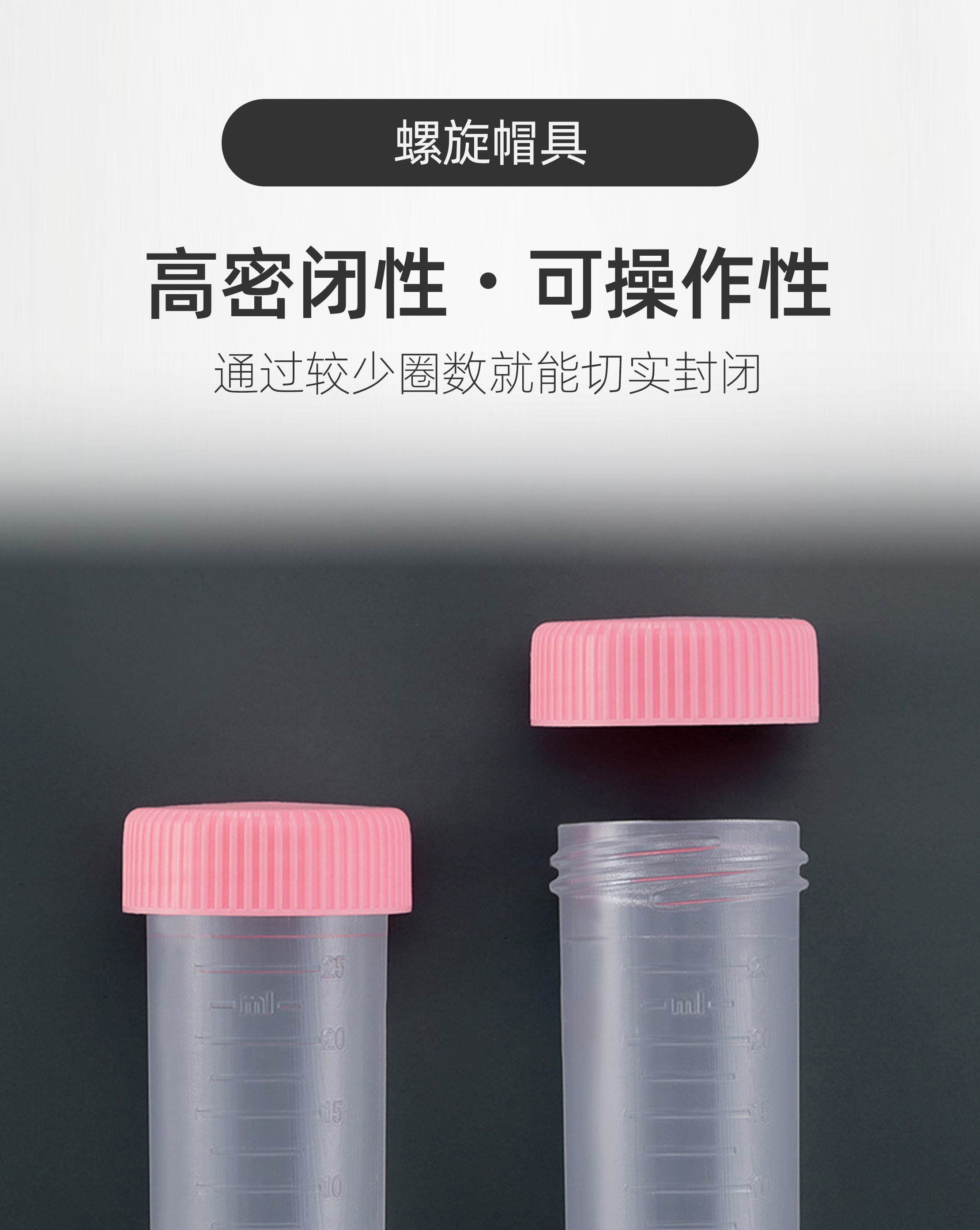 VIOLAMO离心管