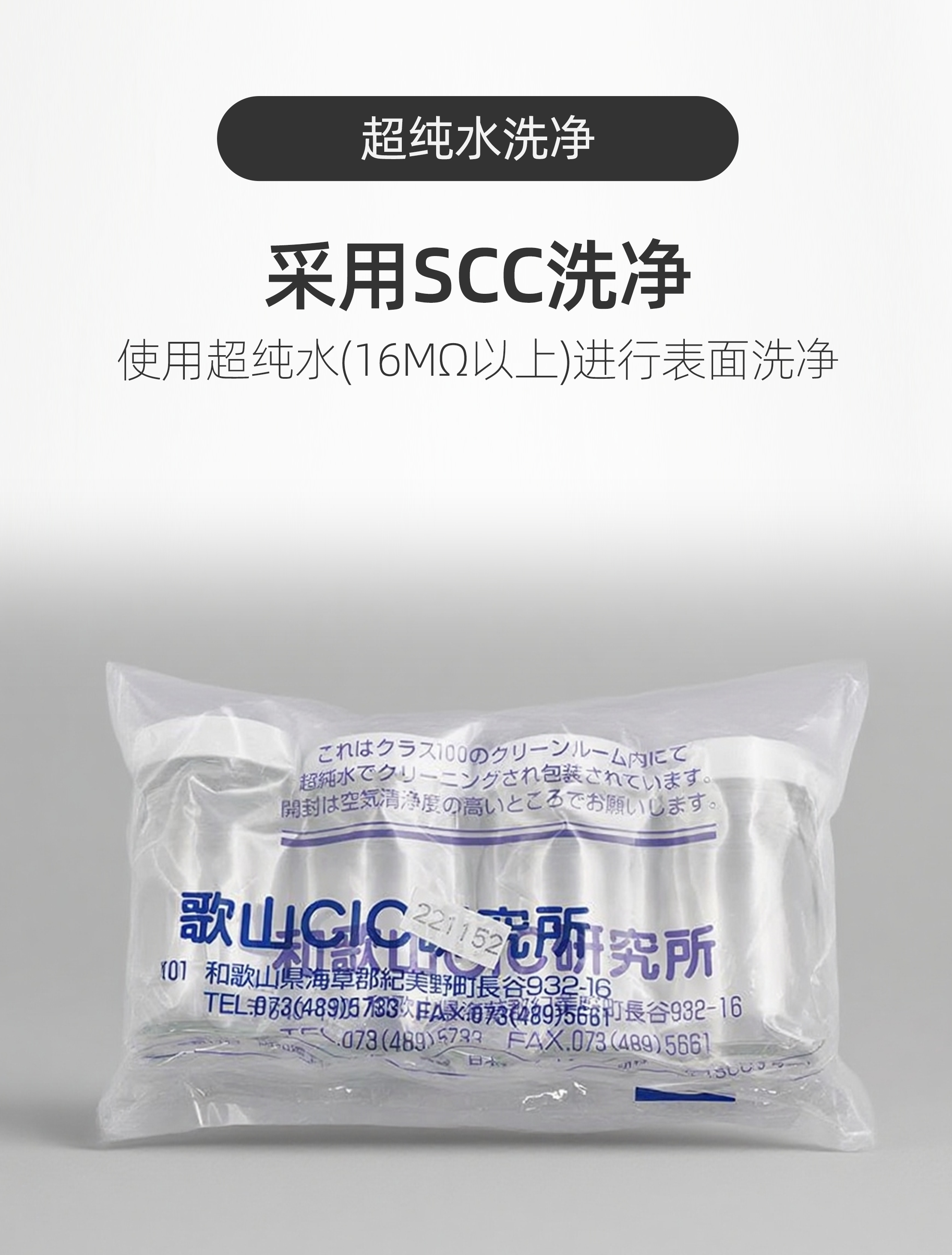 UM样品瓶用瓶盖