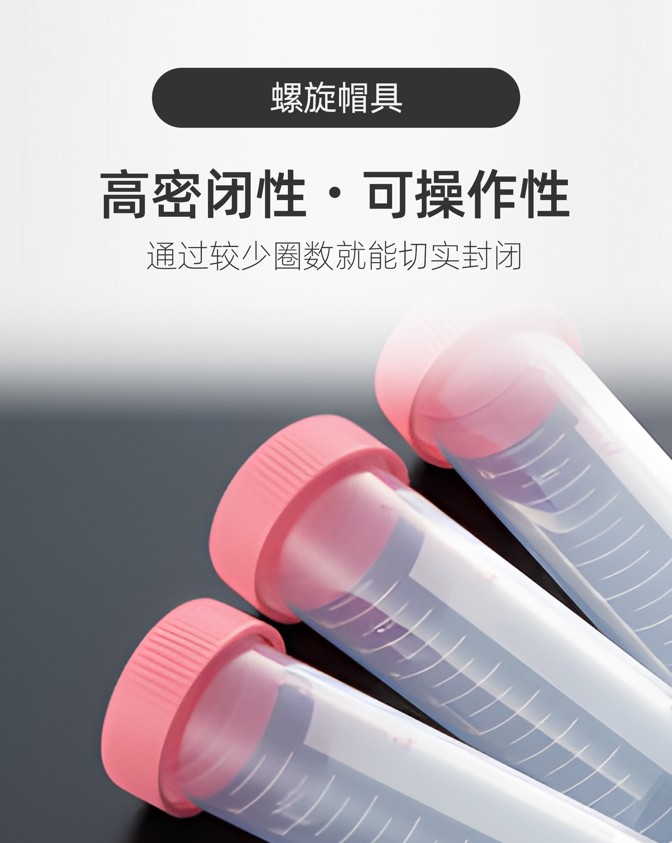 VIOLAMO离心管α