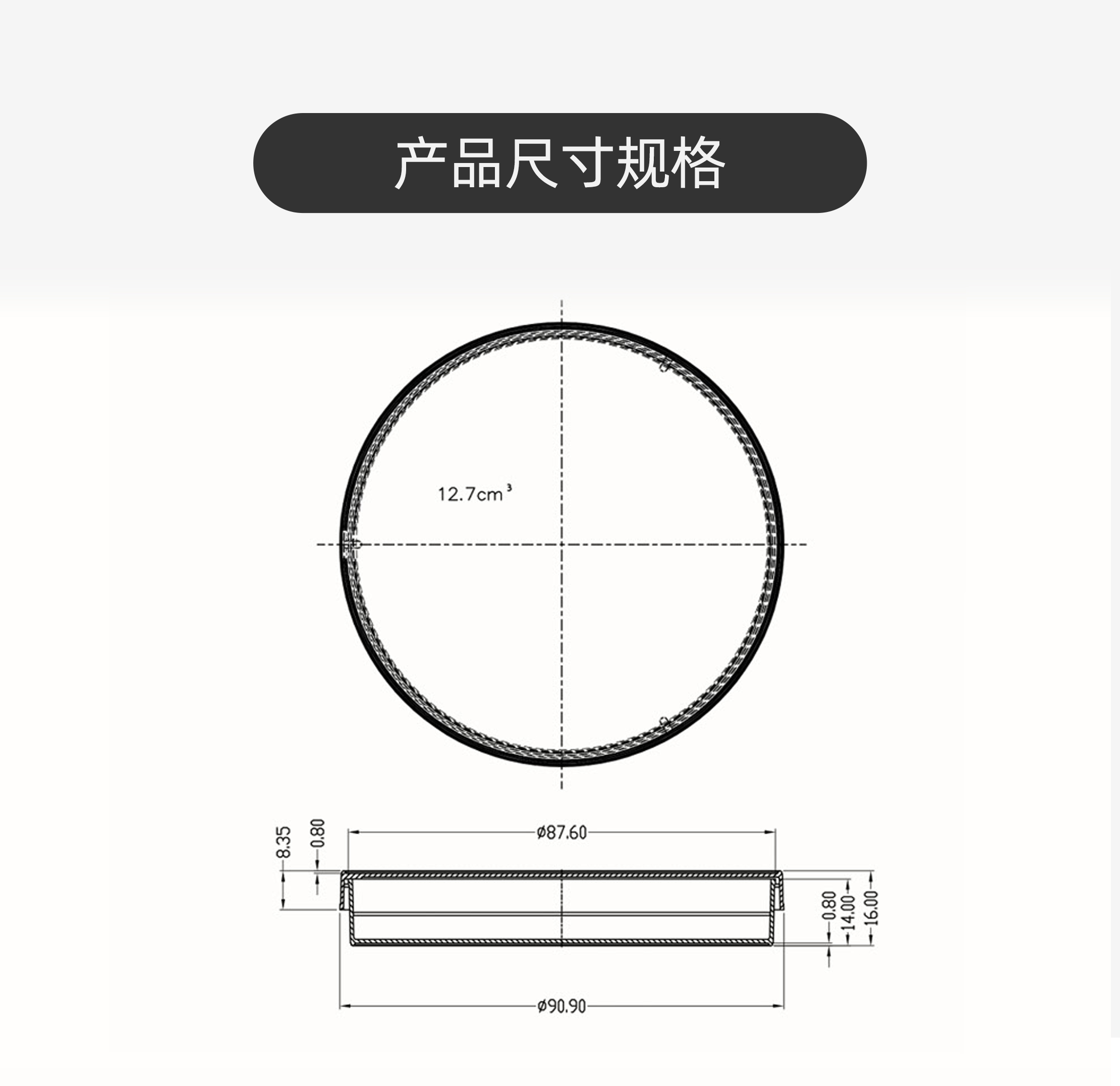 一次性培养皿