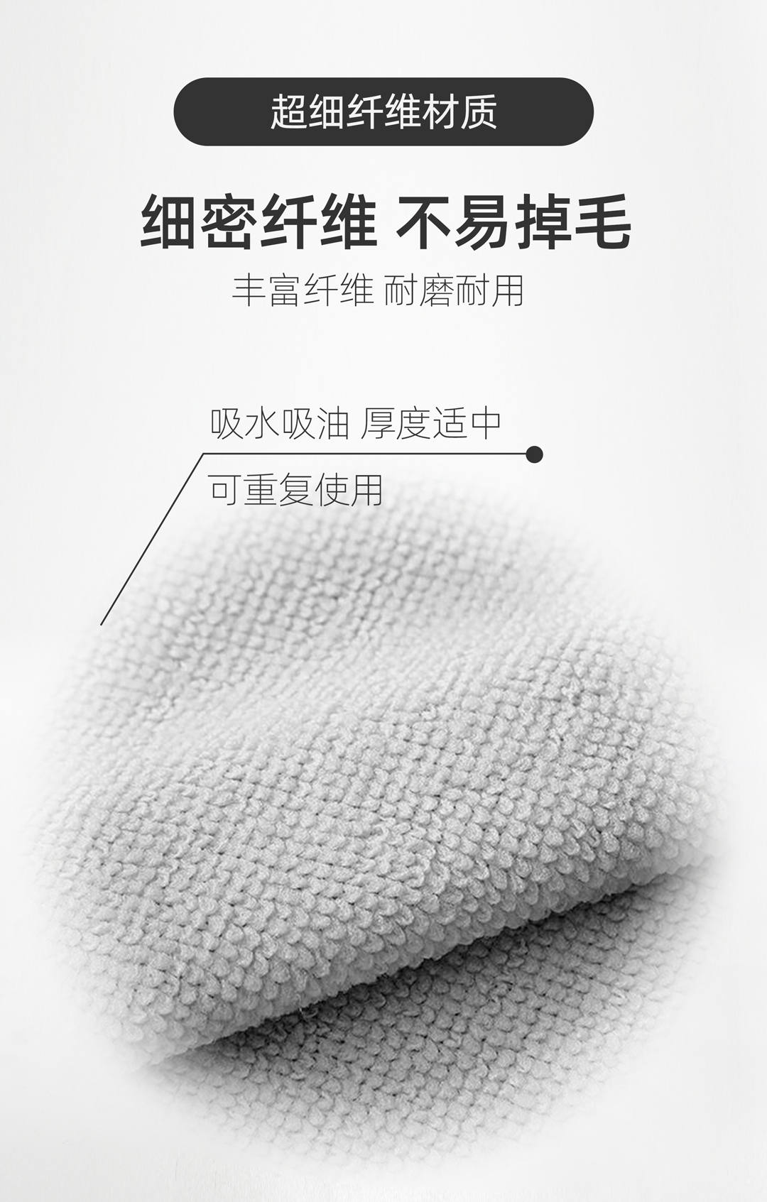 通用超细纤维布（灰）
