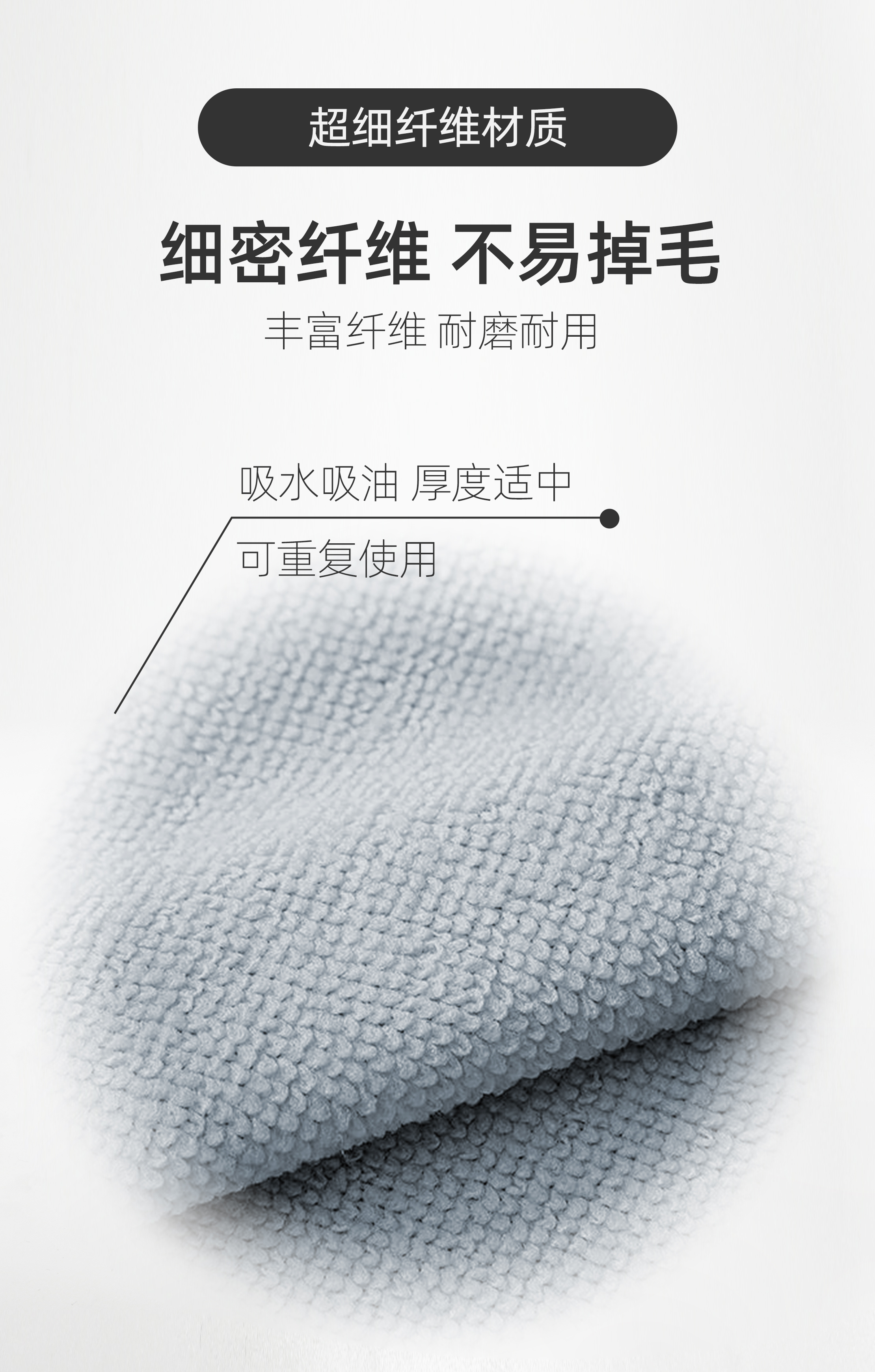 通用超细纤维布 大尺寸卷 (蓝)