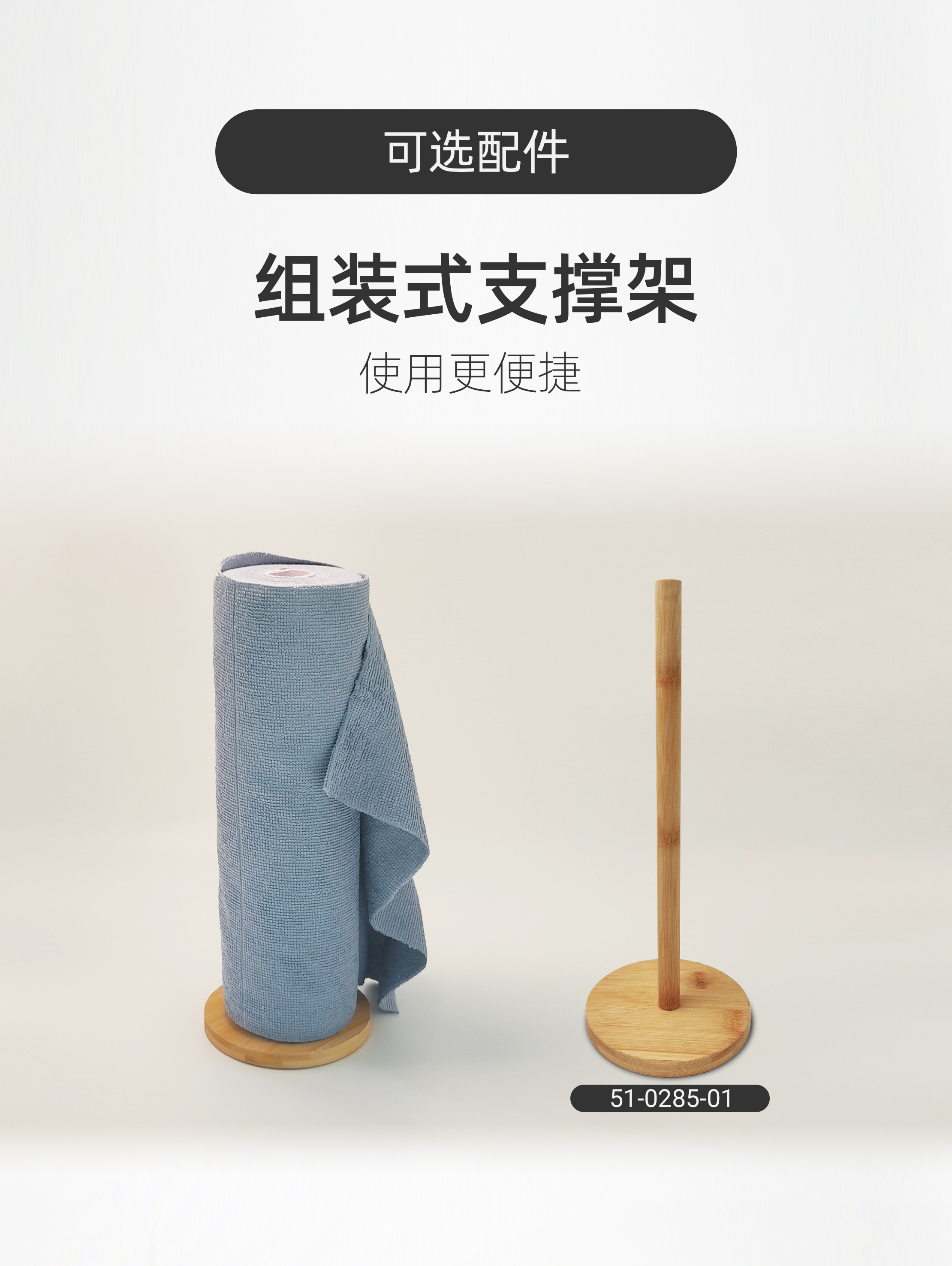 通用超细纤维布 大尺寸卷 (蓝)
