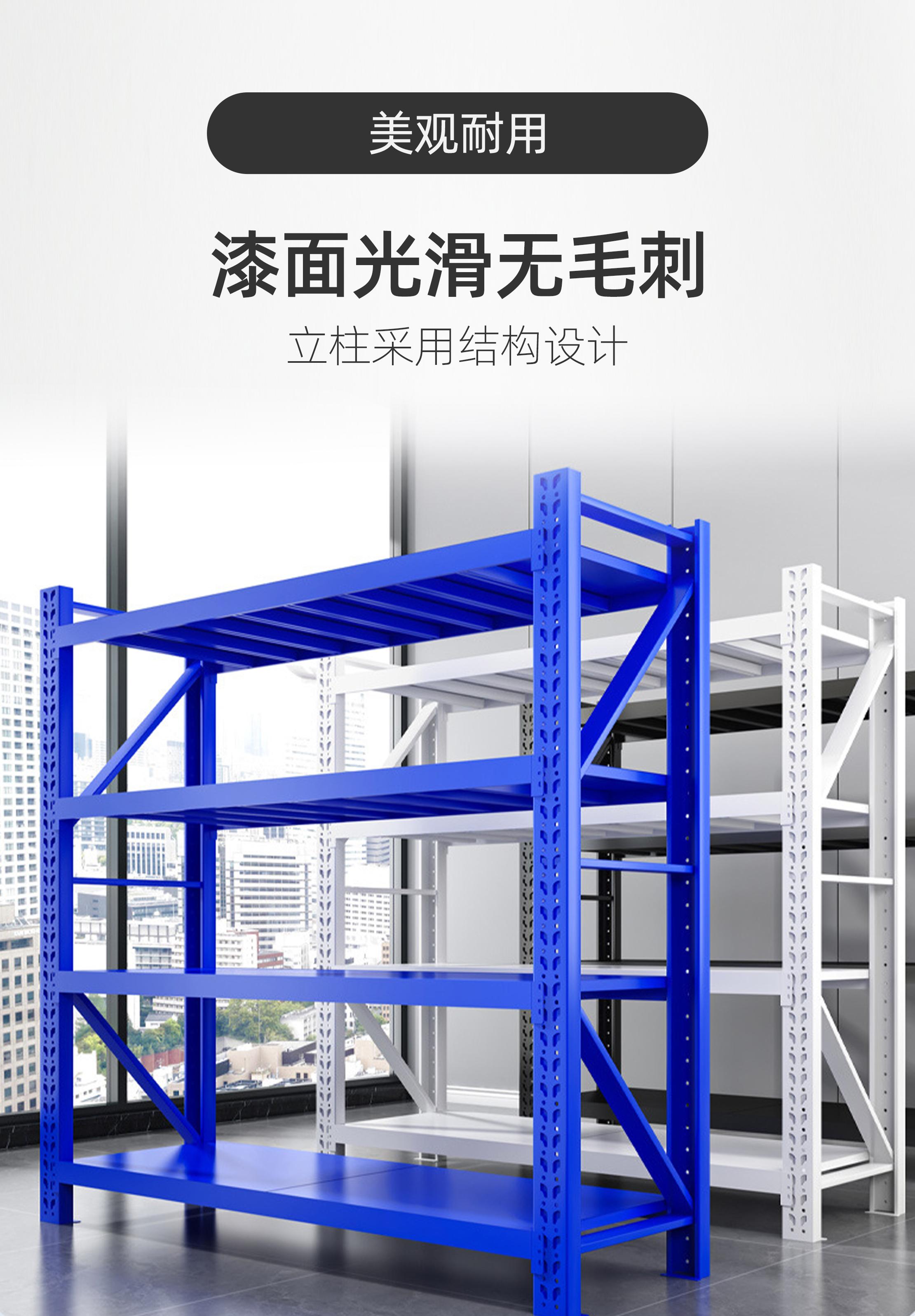 标准四层货架 单层承重 220kg