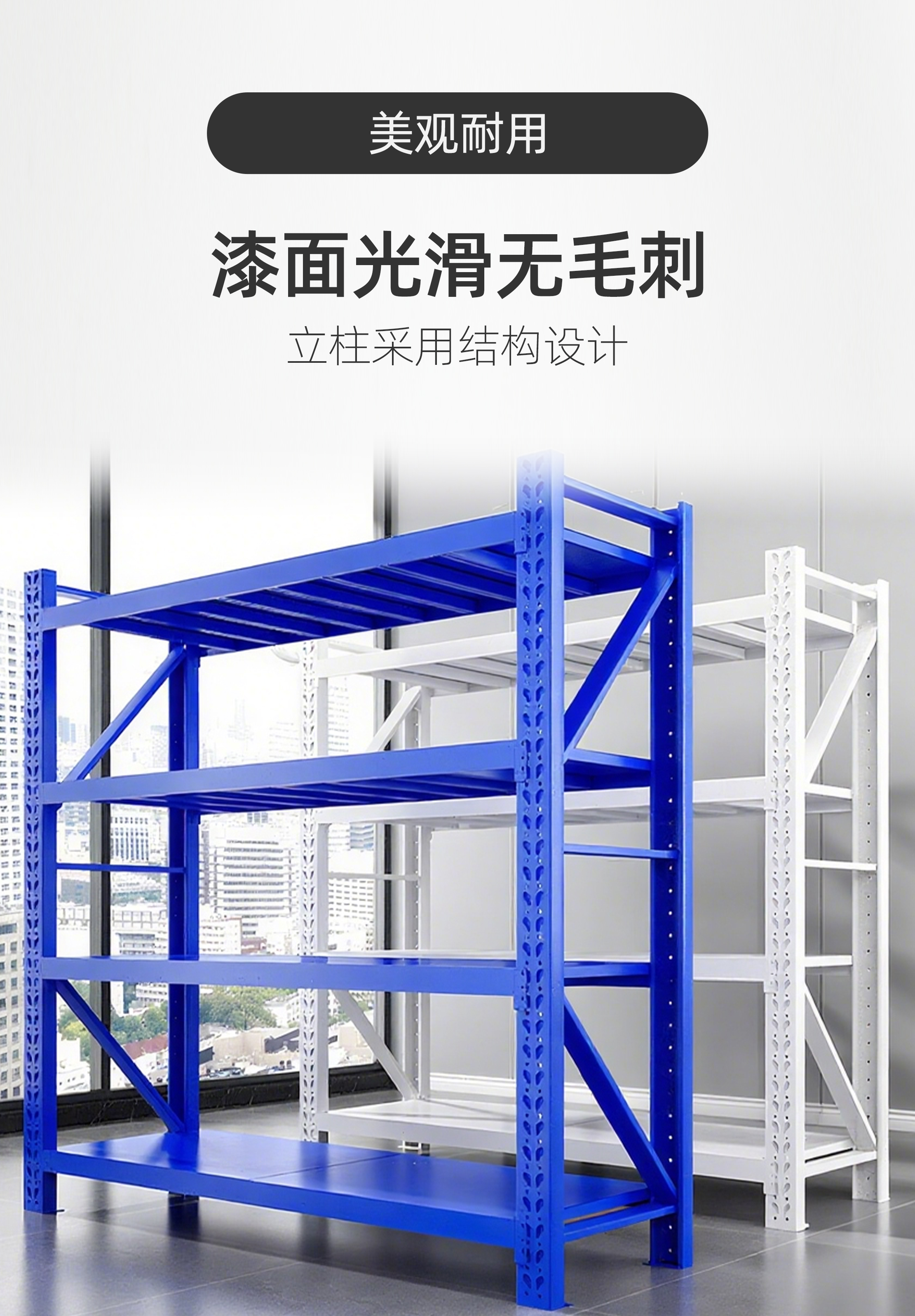 重型四层货架 单层承重 450kg