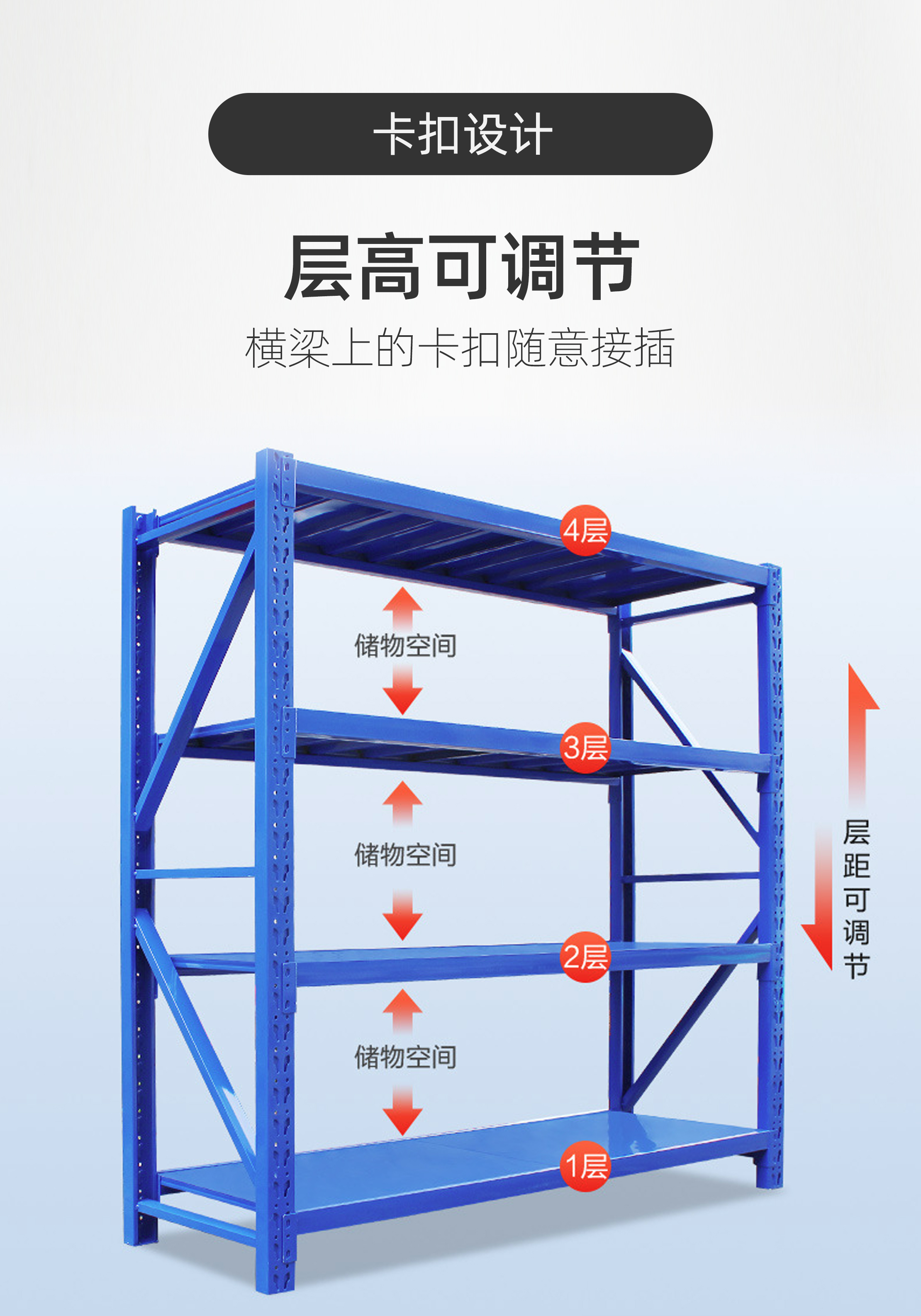 重型四层货架 单层承重 450kg