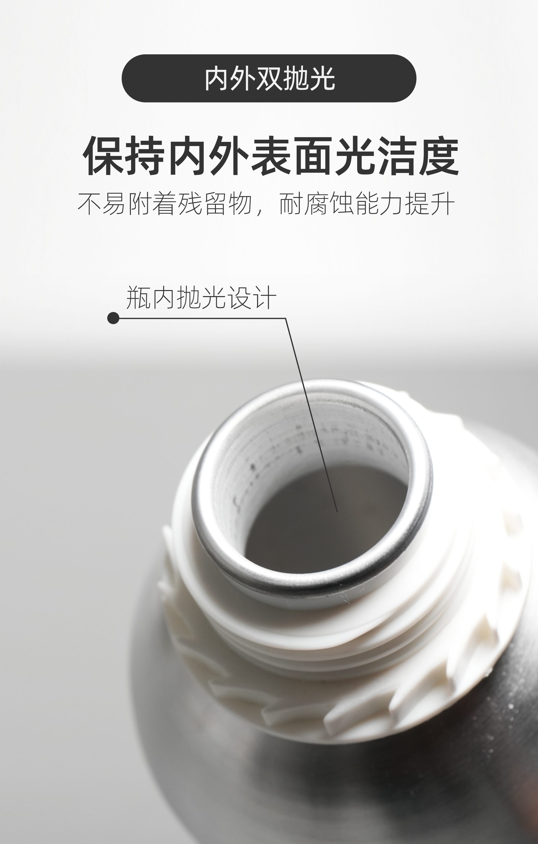铝瓶 内外双抛 符合REACH认证