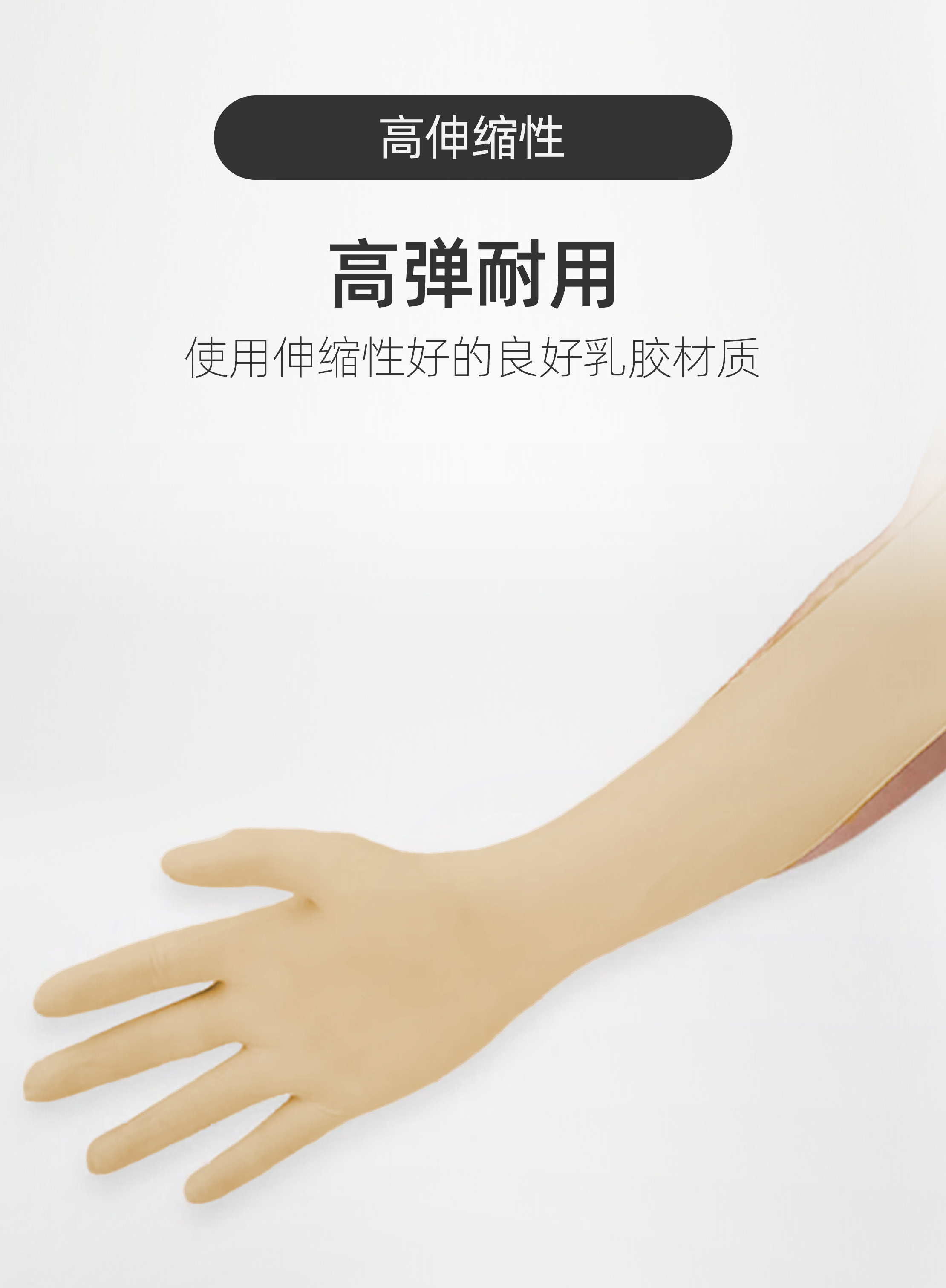 无尘室乳胶手套