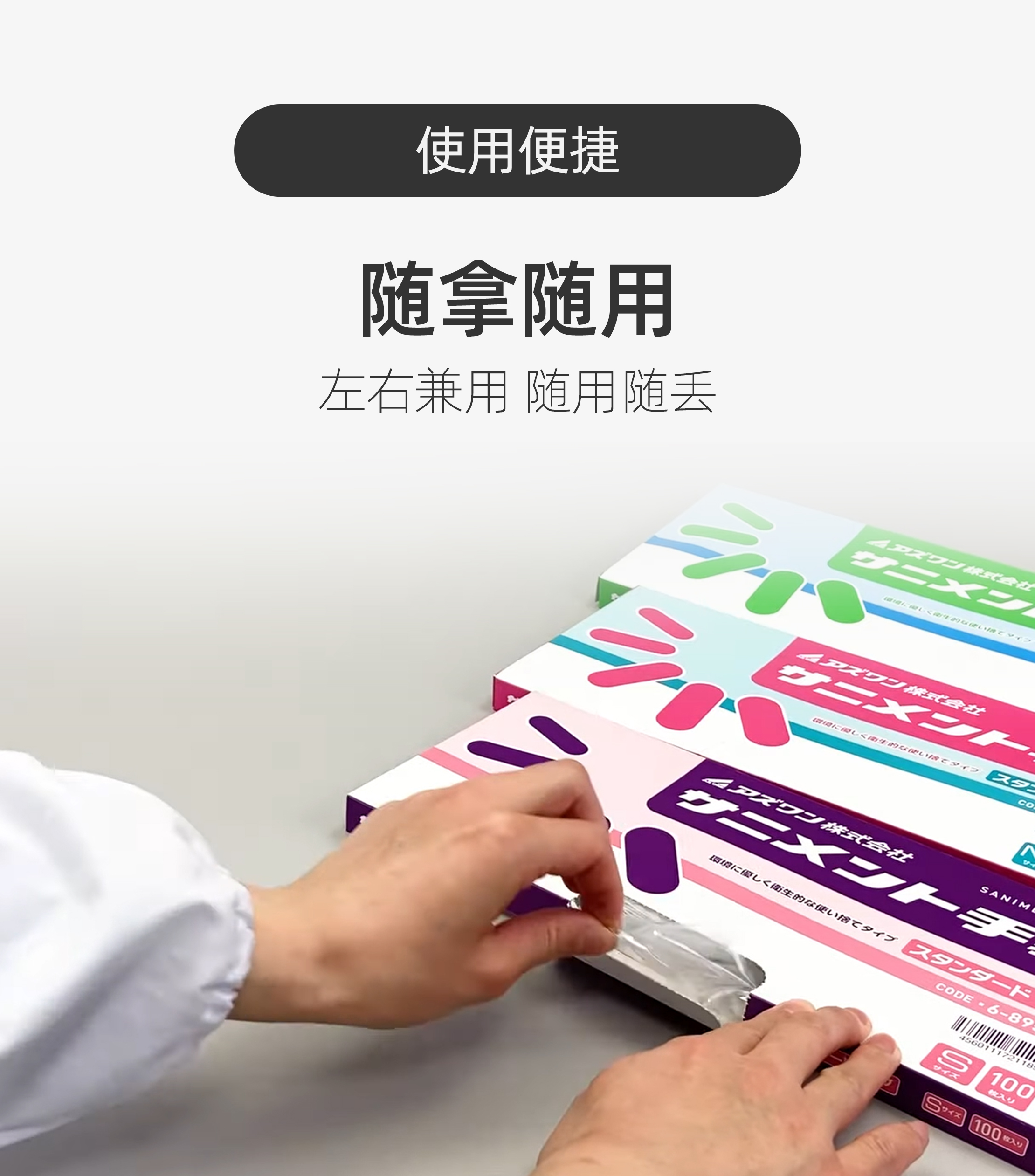 PE手套