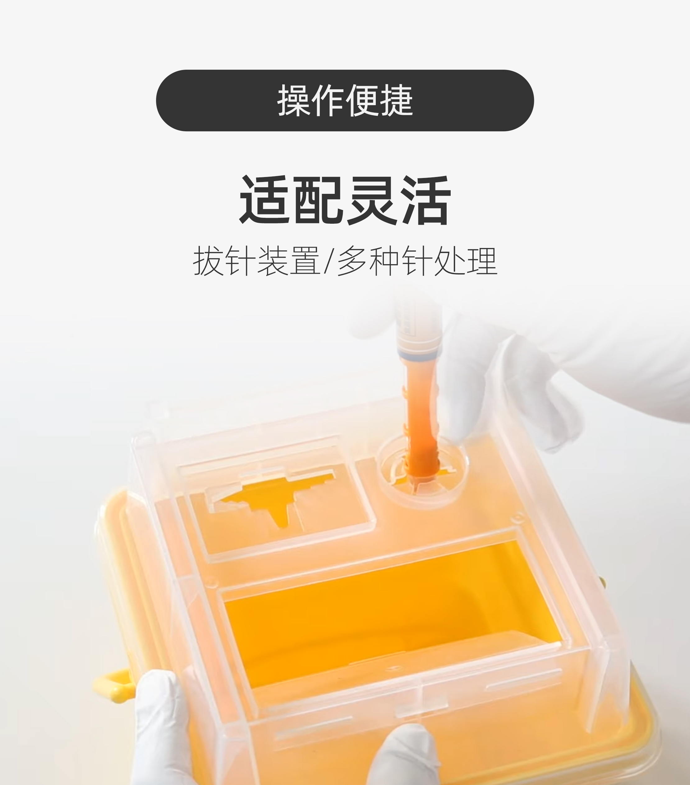 利器盒