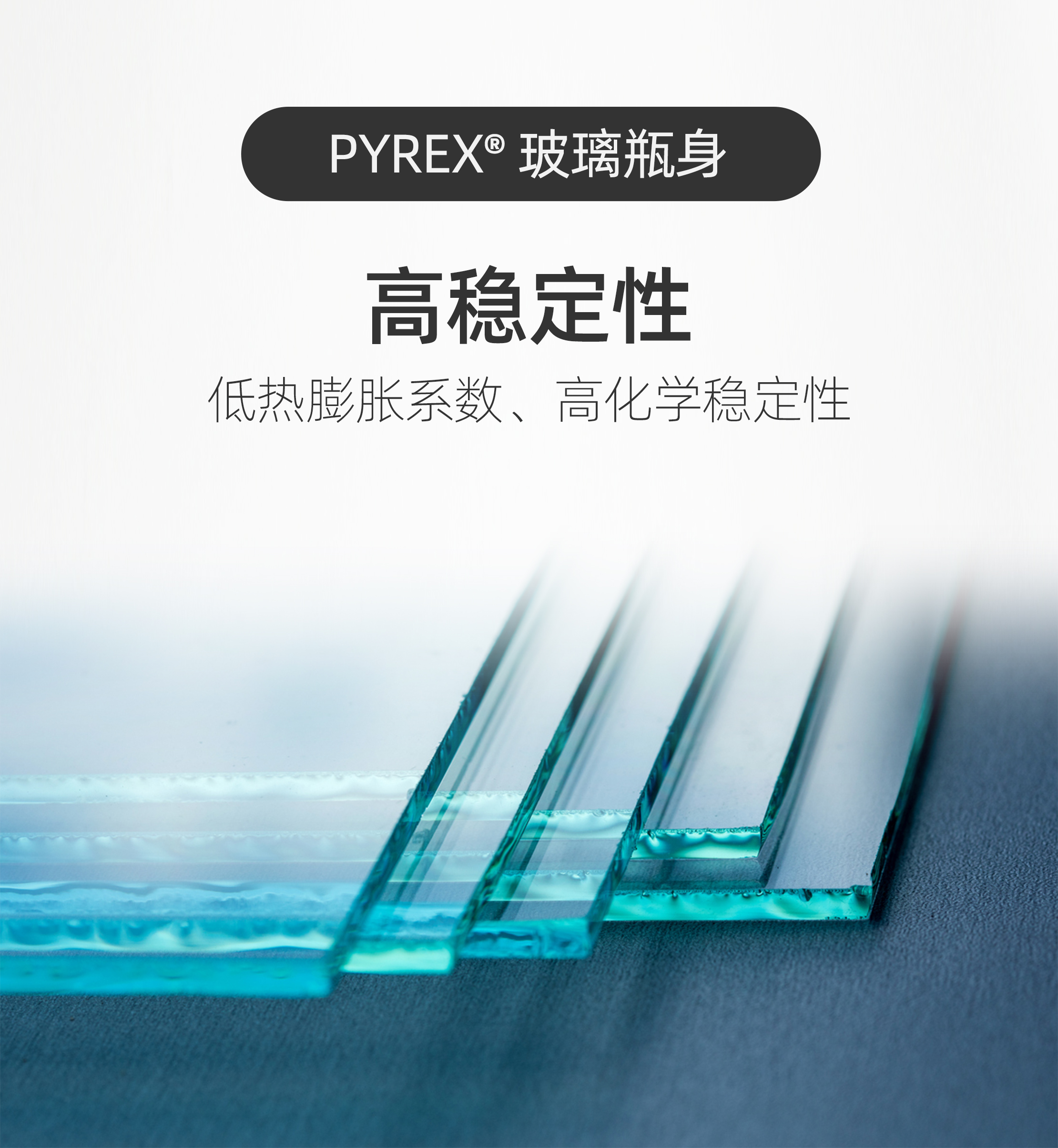 分液漏斗