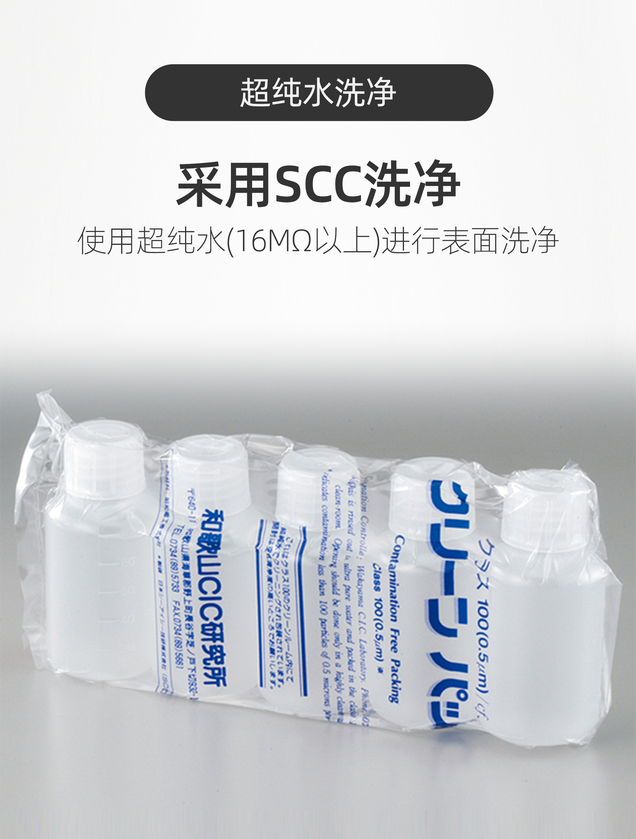 PP广口试剂瓶