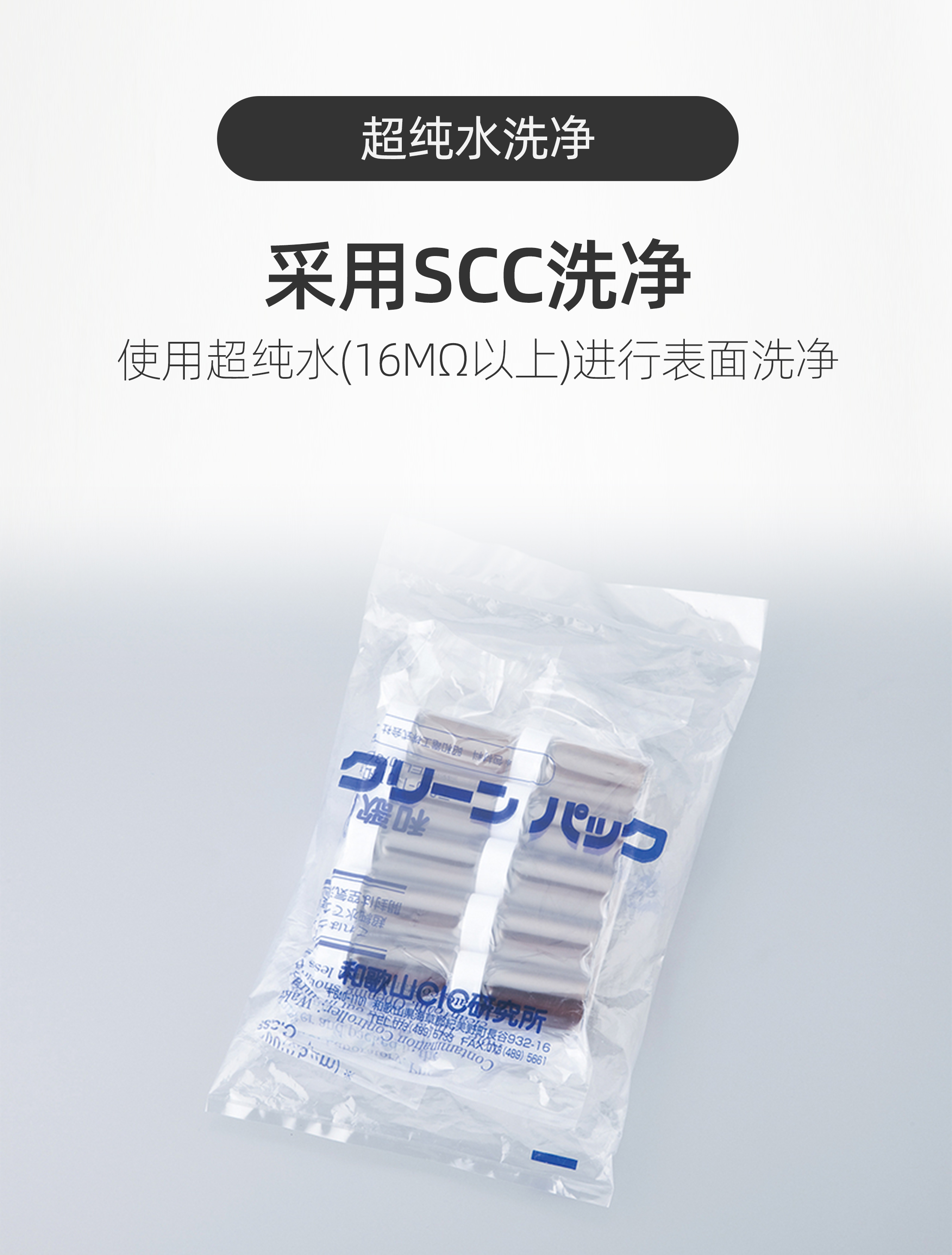 褐色螺口瓶