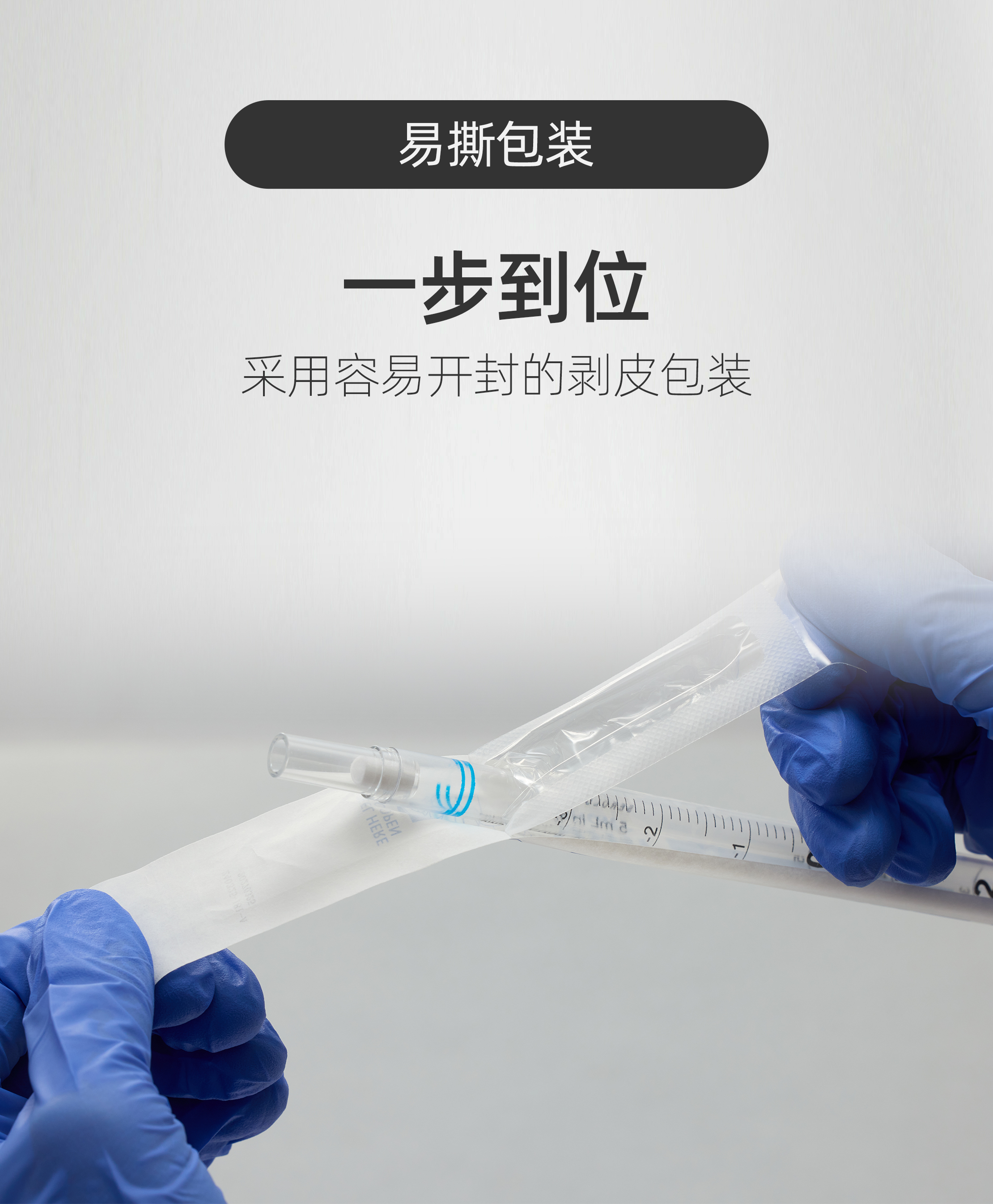 VIOLAMO移液器吸头
