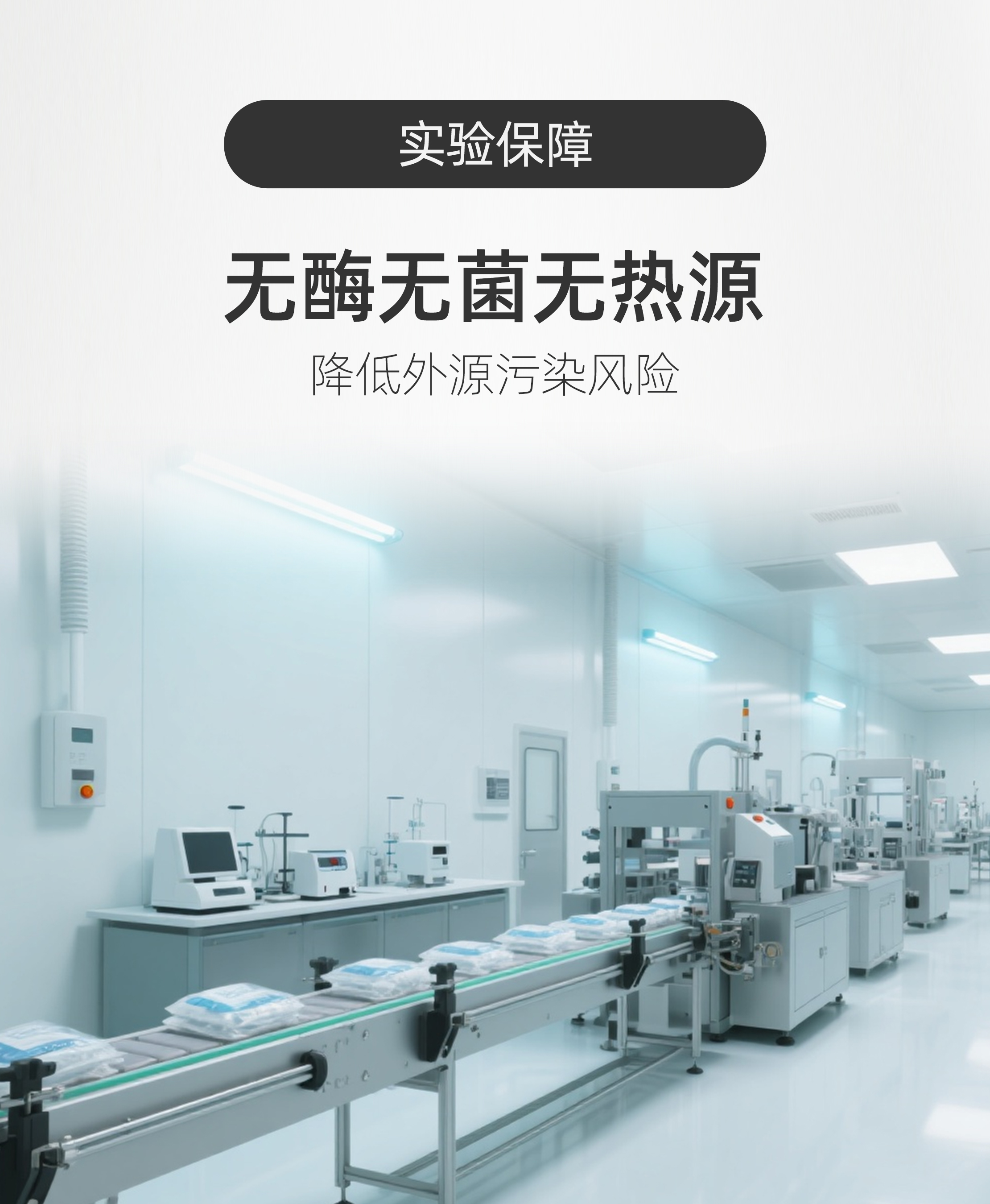 VIOLAMO移液器吸头