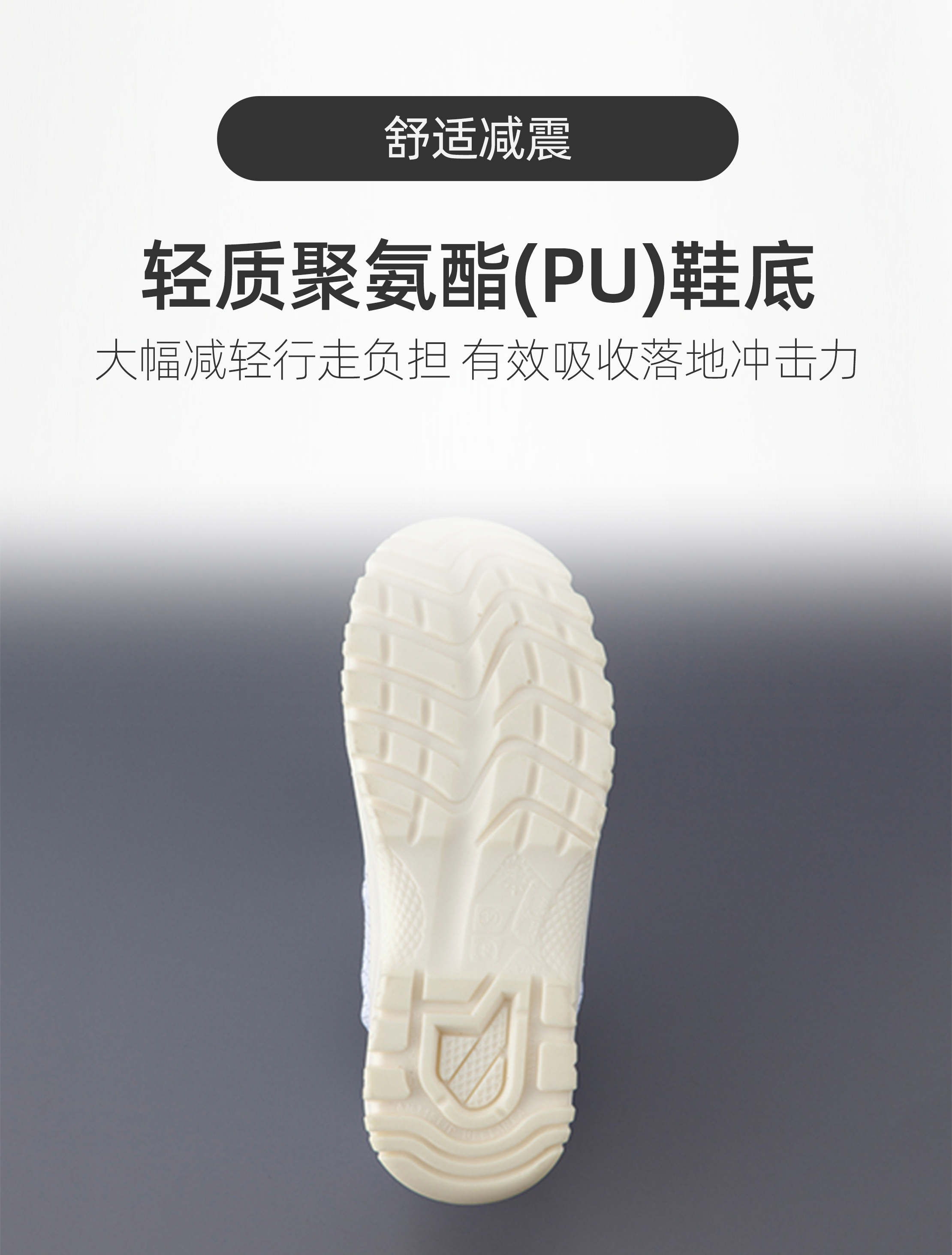 防静电高筒鞋