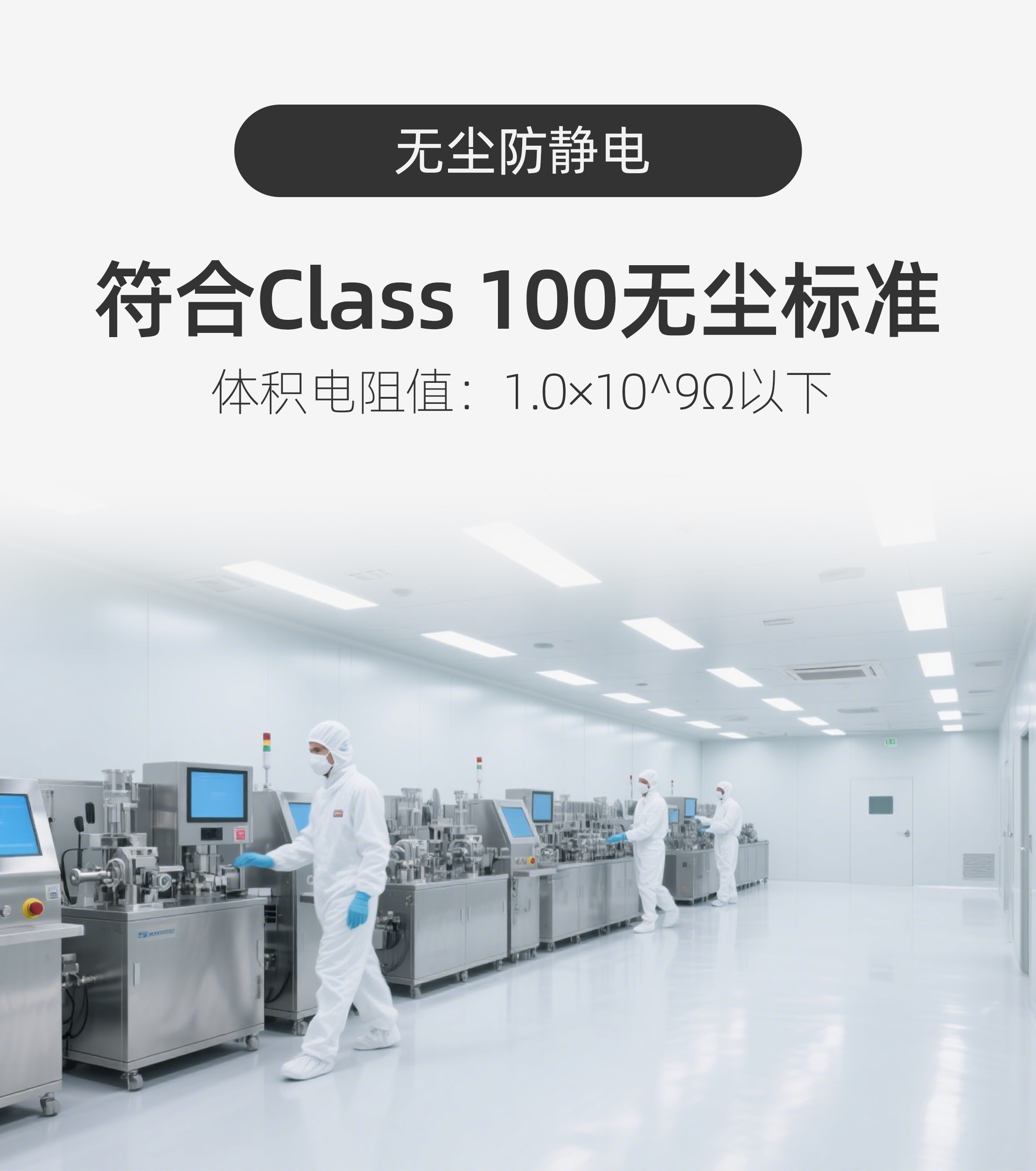 防静电高筒鞋