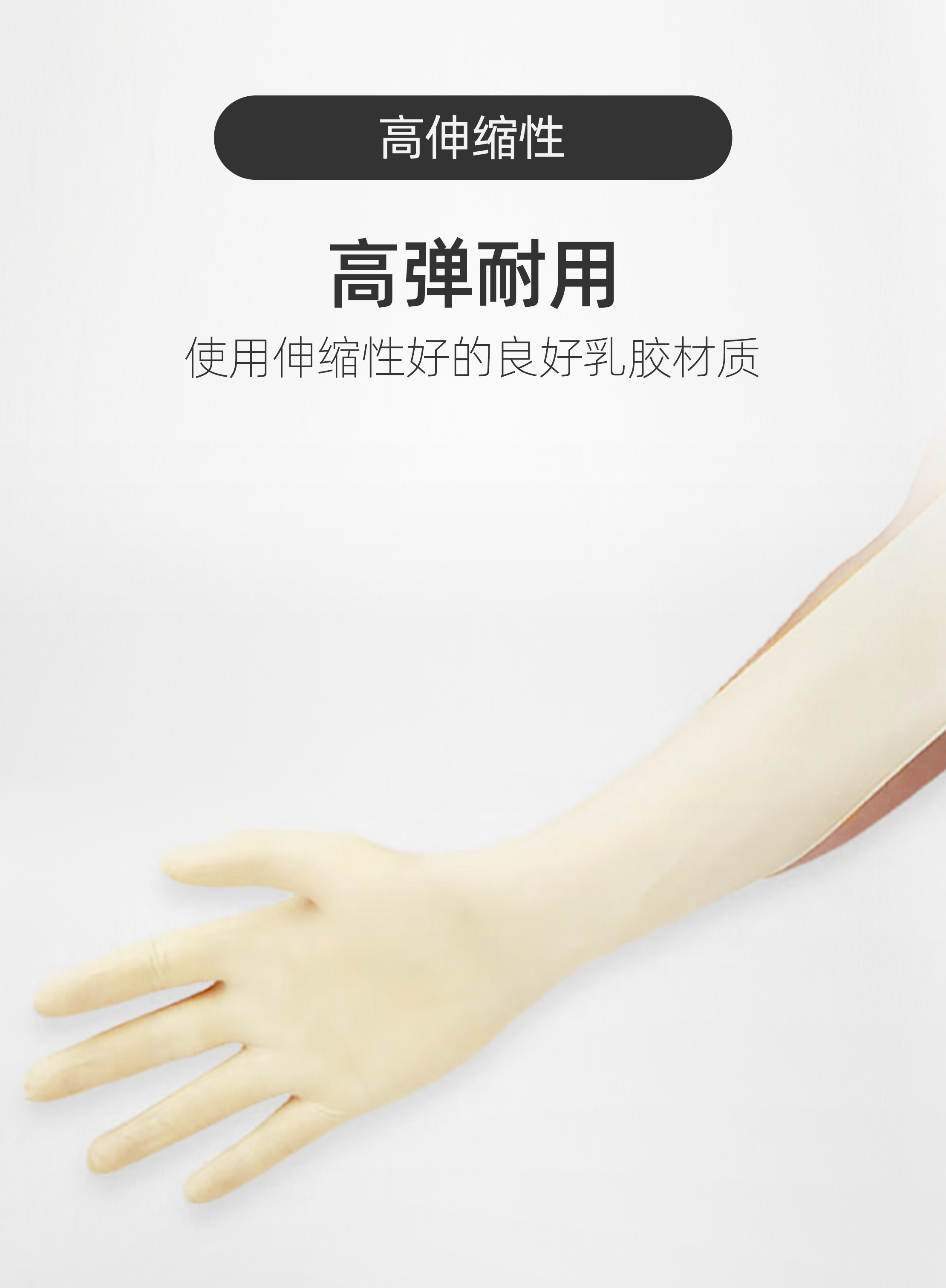 无尘室乳胶手套