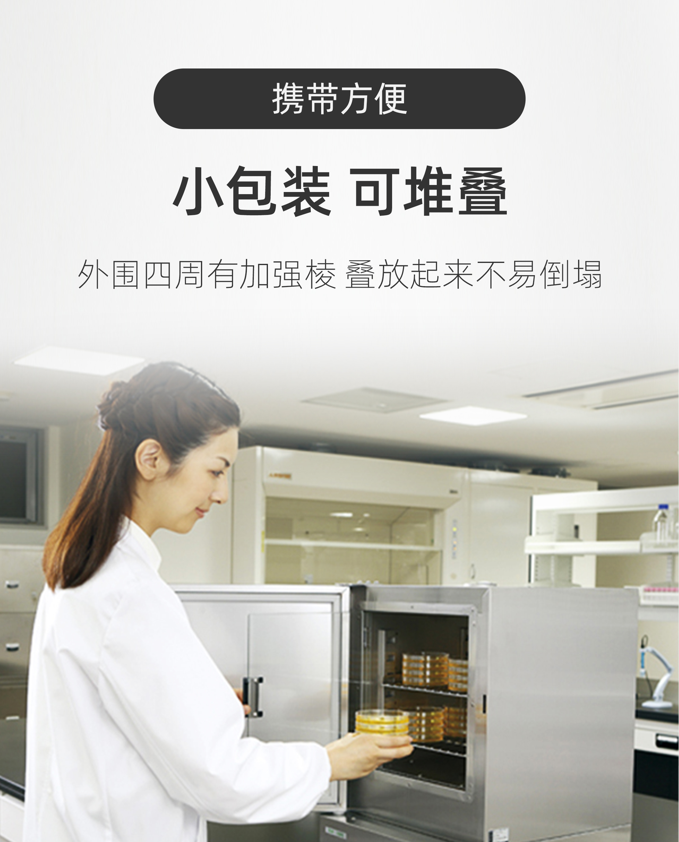 经济型一次性培养皿