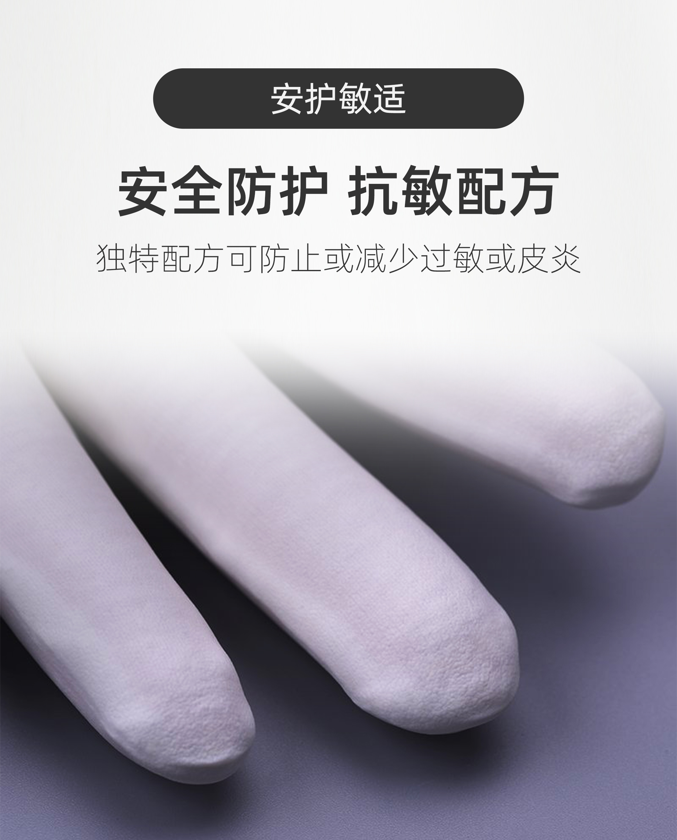 无尘室丁腈手套