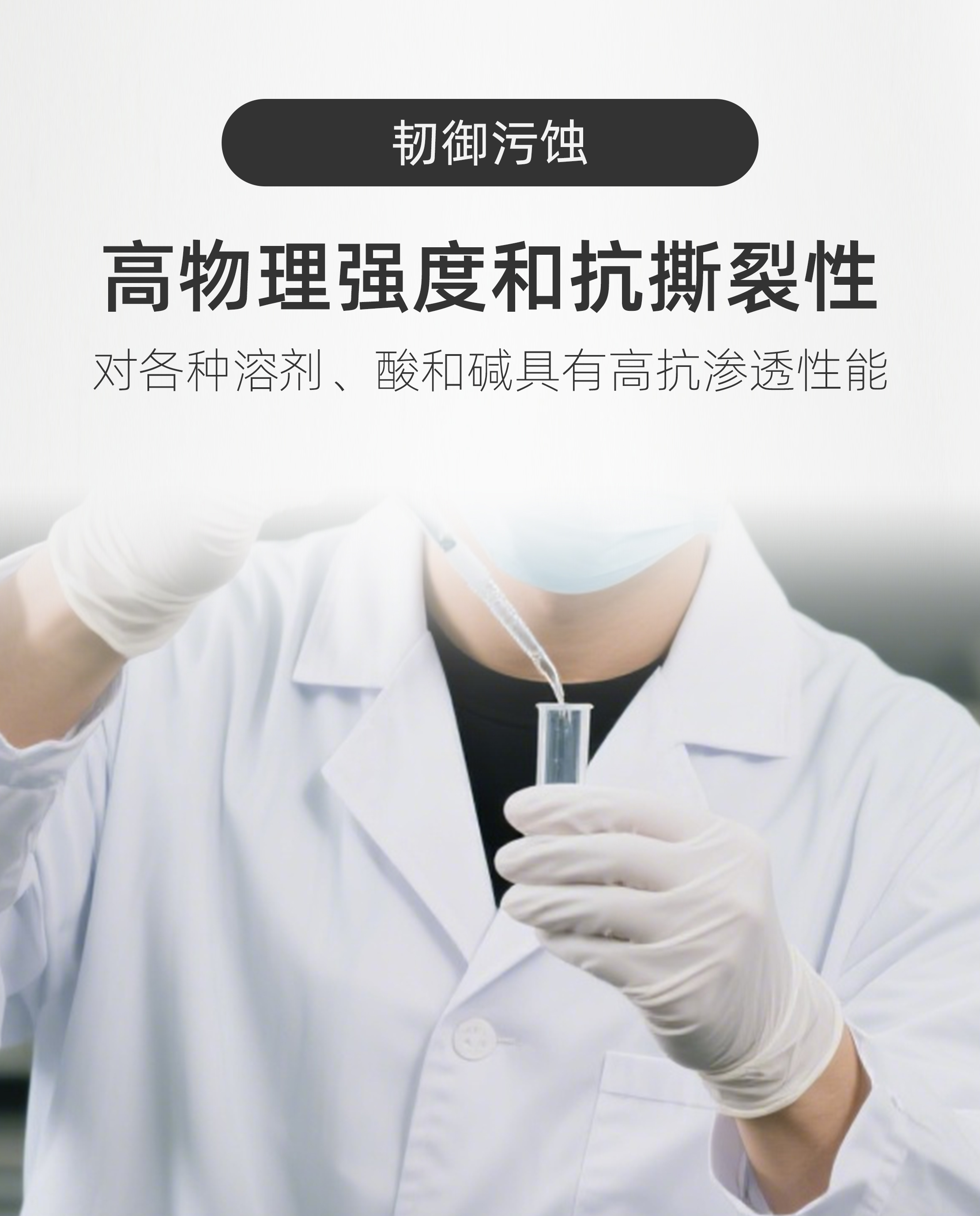 无尘室丁腈手套