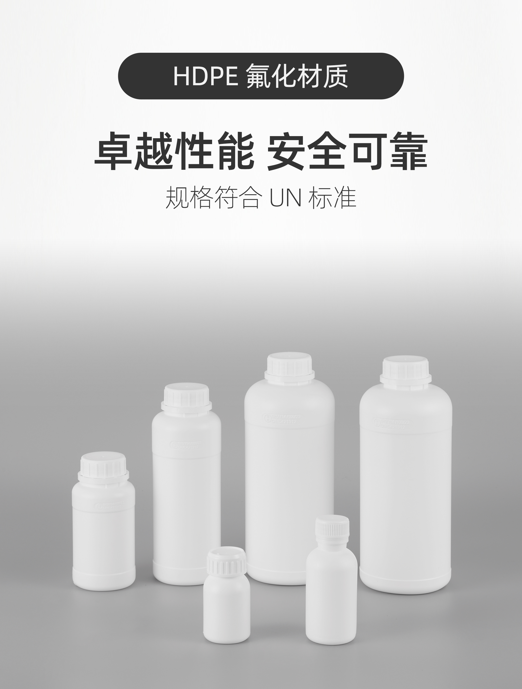 氟化方桶