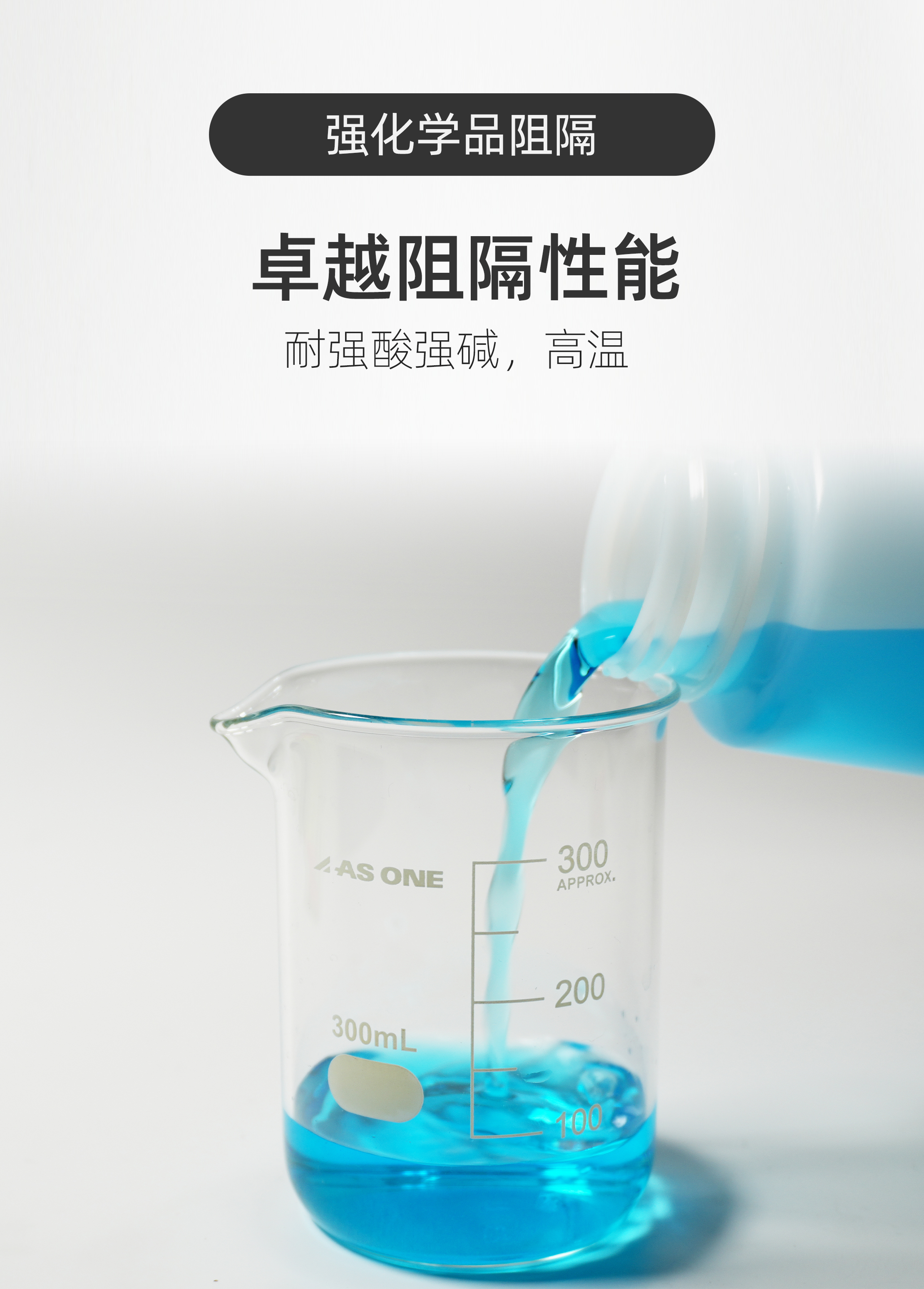 氟化方桶